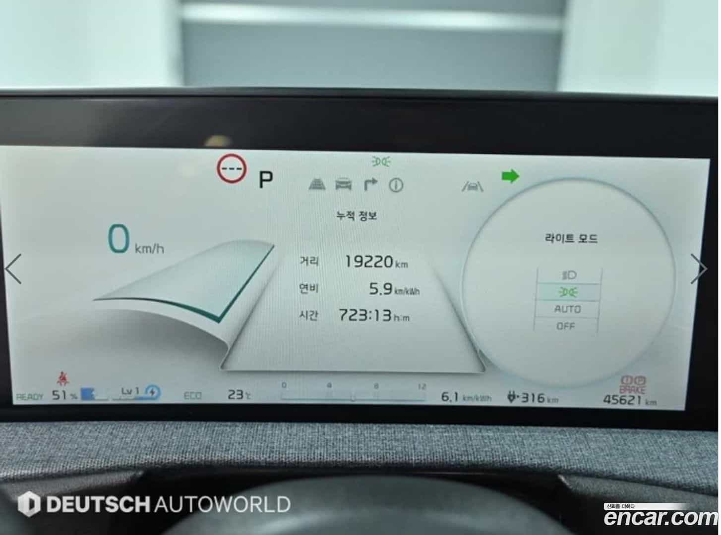 EV6 Kia 2022.4-INNER-008