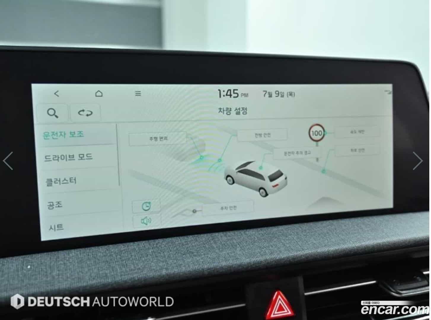 EV6 Kia 2022.4-OPTION-021
