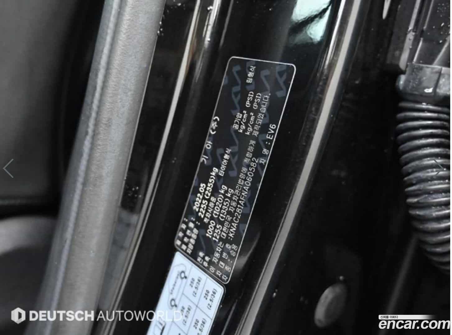 EV6 Kia 2022.4-OPTION-024