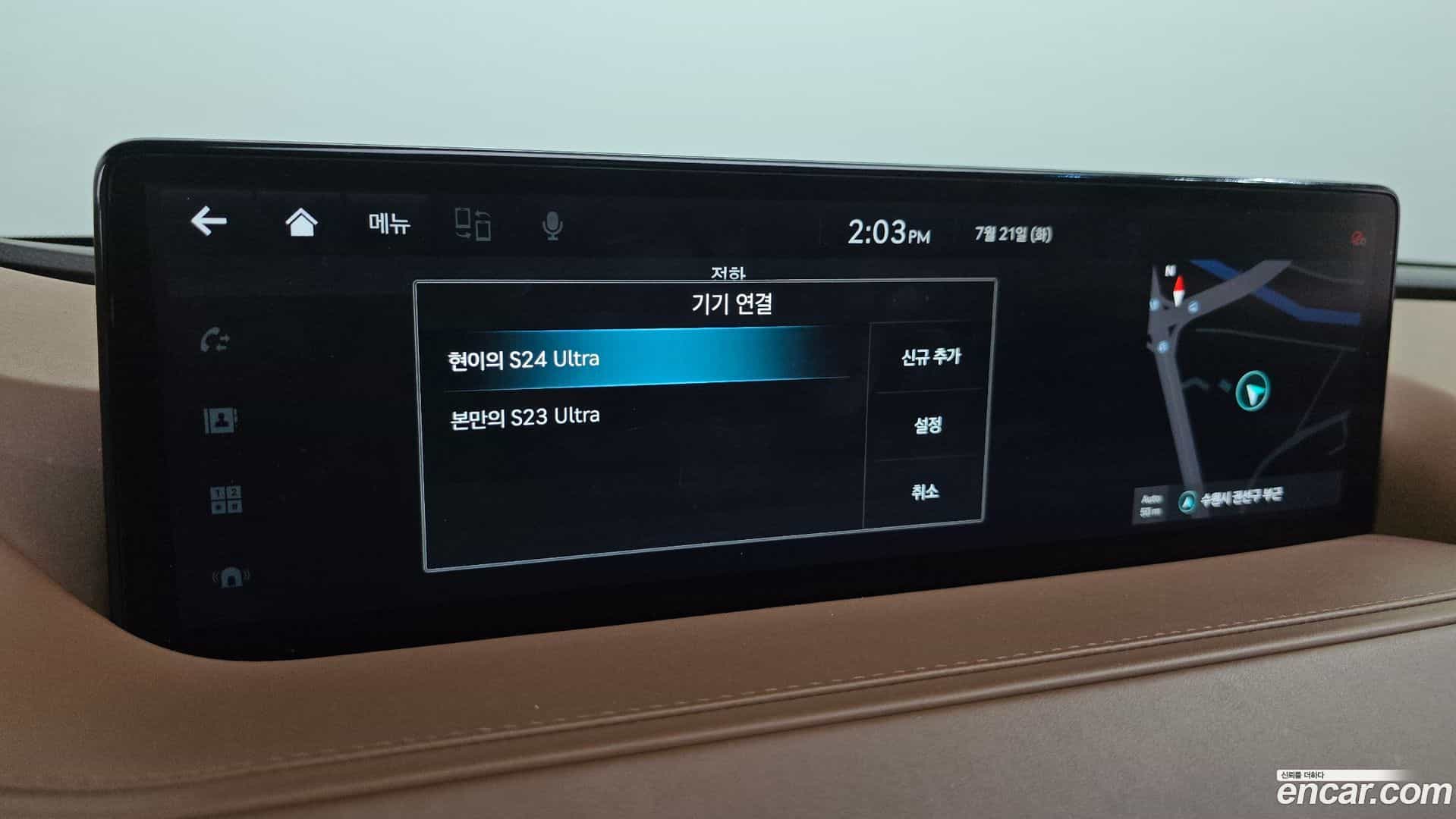 G80 Genesis 2022.0-OPTION-041