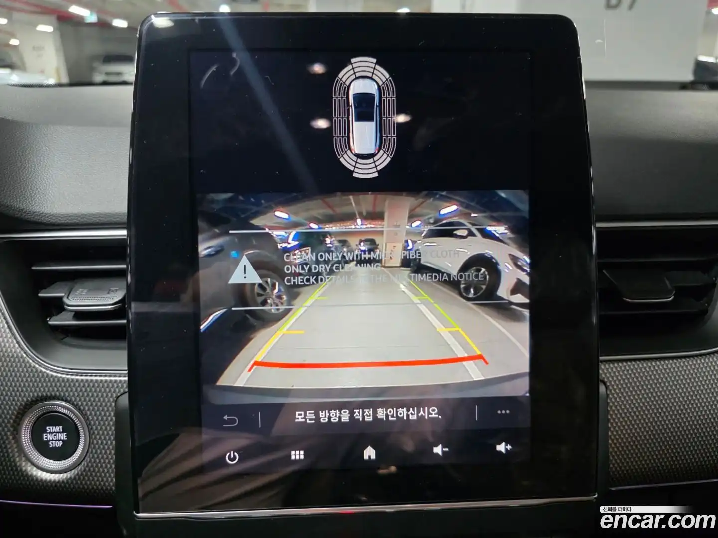 Arkana Renault Korea 2026.6-OPTION-015
