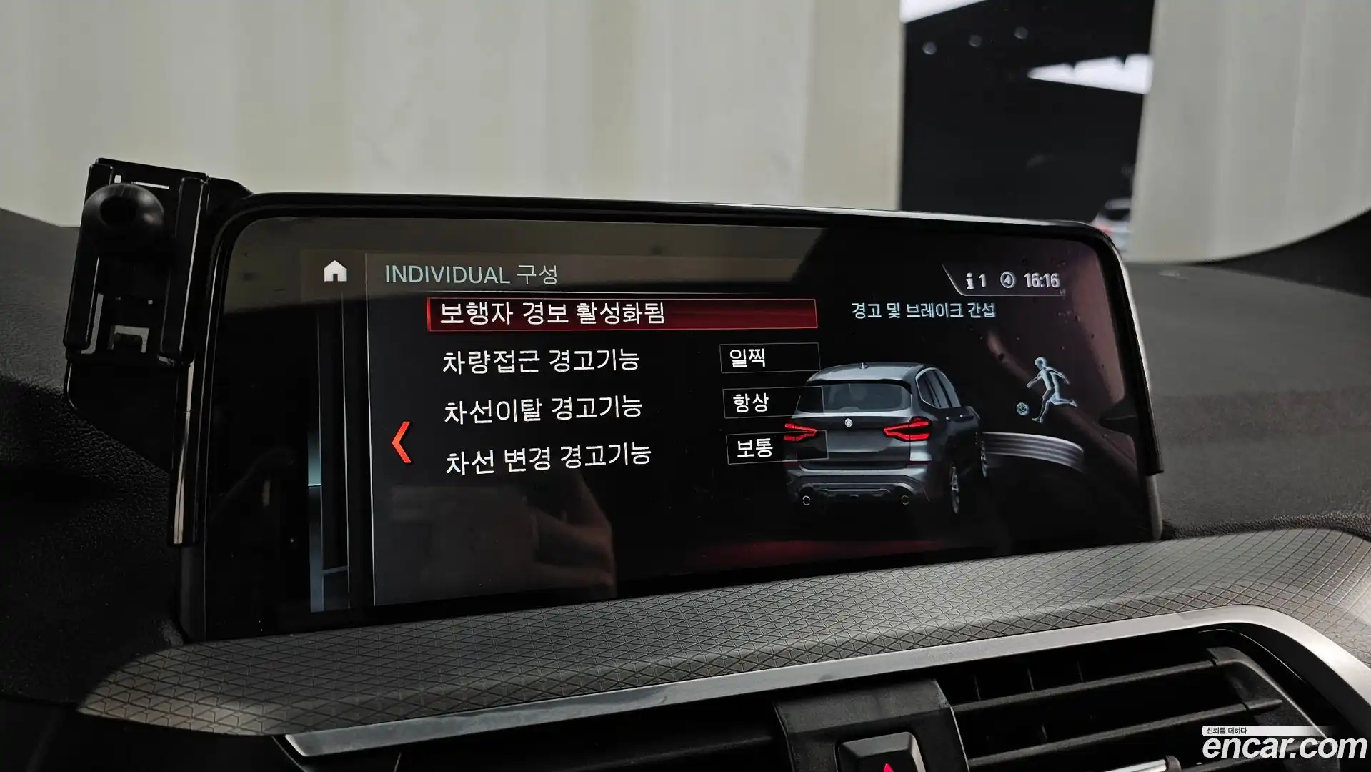 X3 BMW 2018.6-OPTION-043