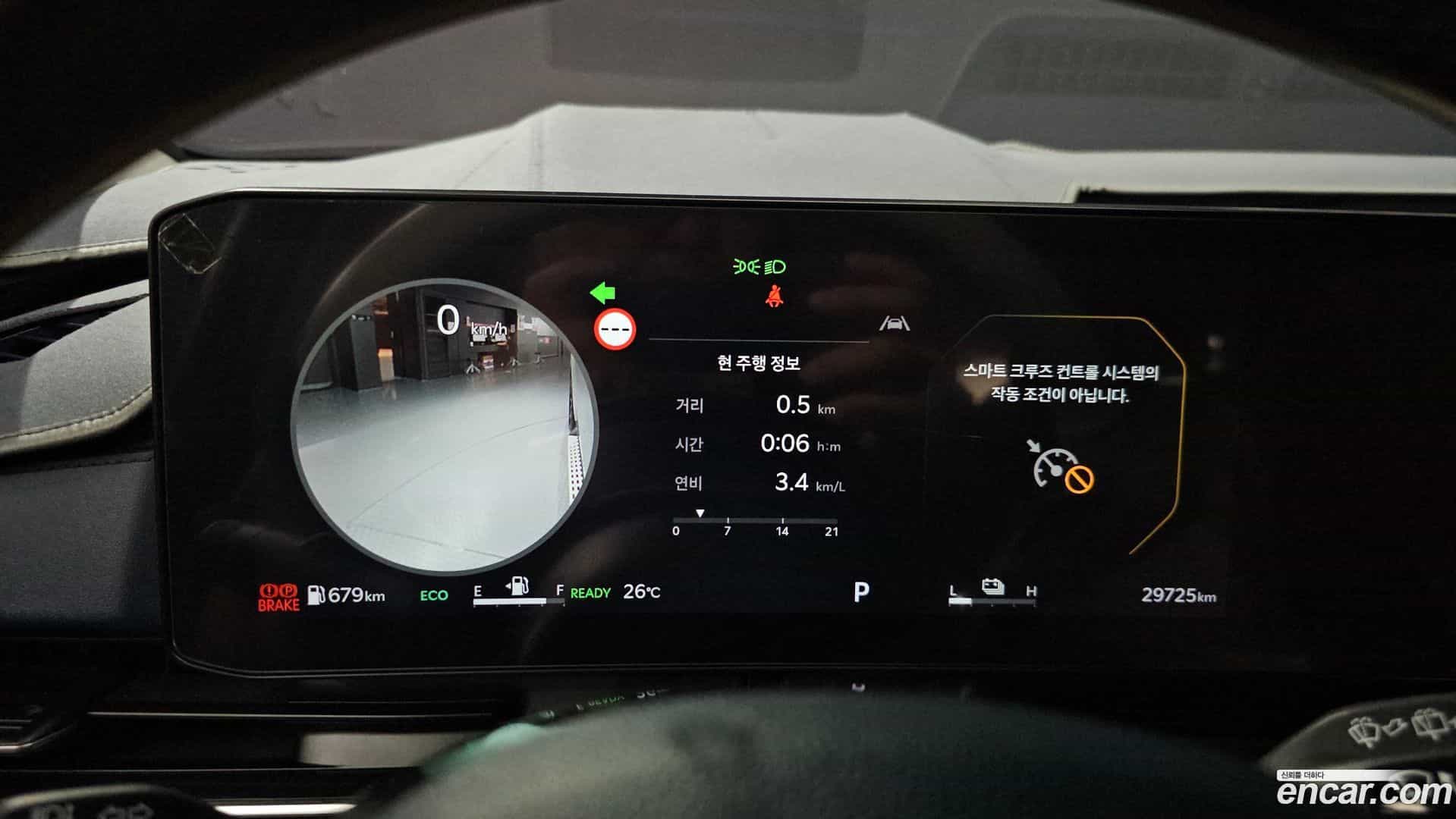 Canival Kia 2024.5-INNER-008