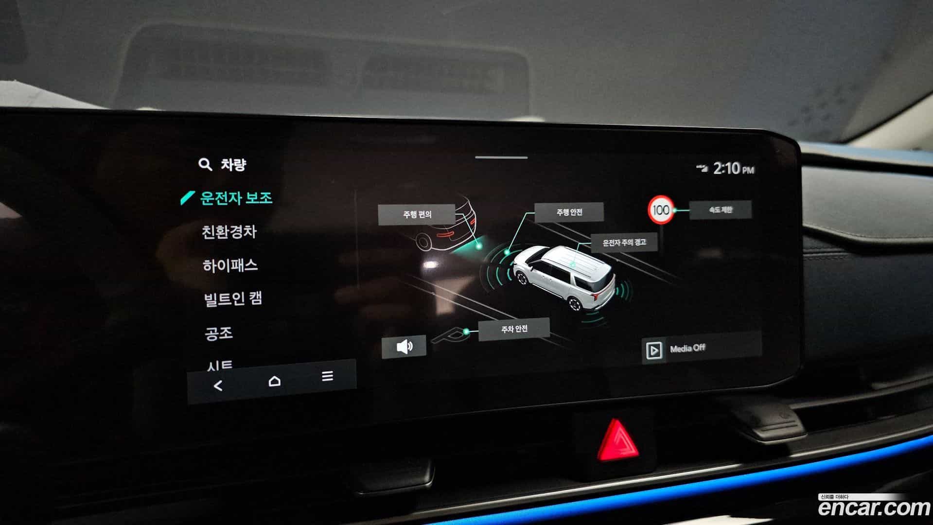Canival Kia 2024.5-OPTION-019