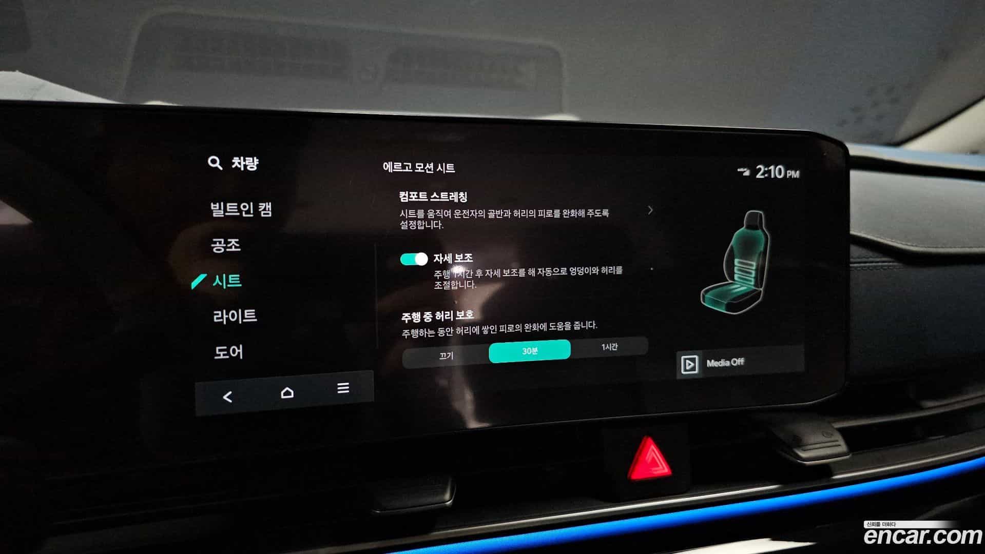 Canival Kia 2024.5-OPTION-020