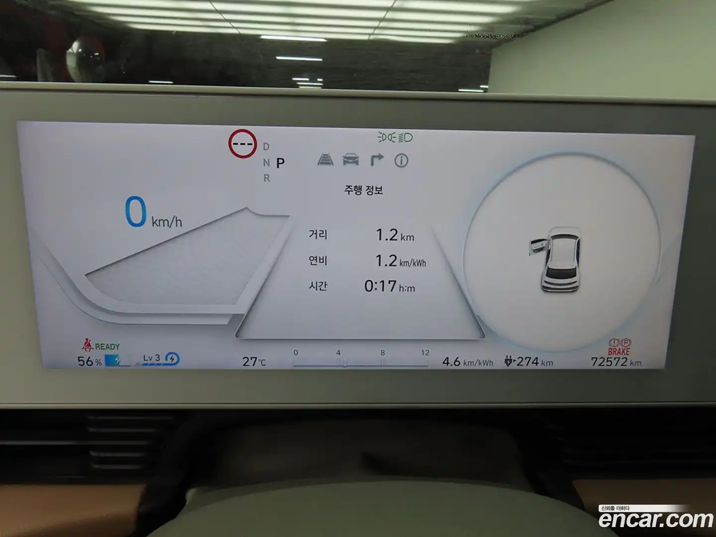 Ioniq5 Hyundai 2022.2-INNER-008