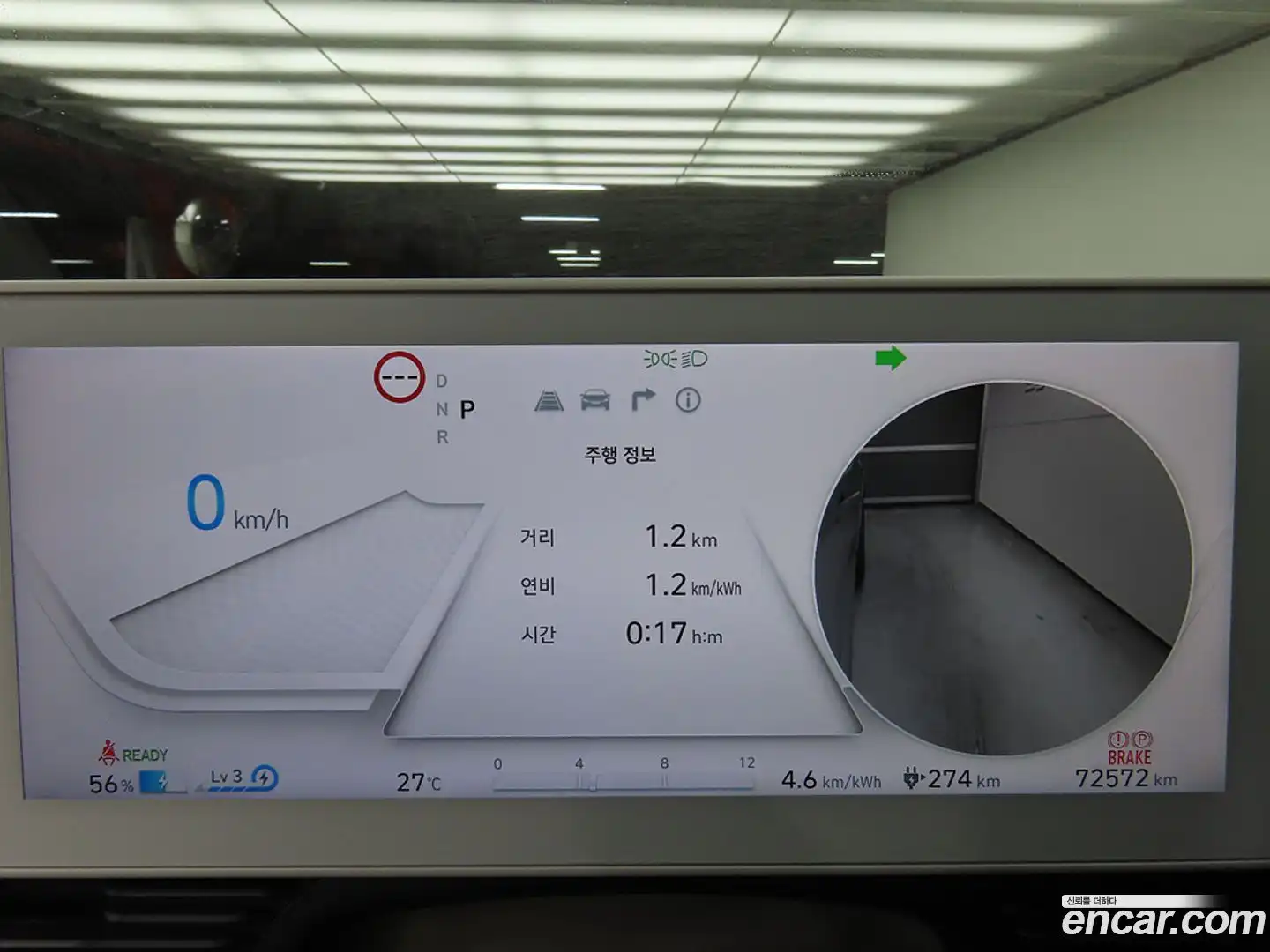 Ioniq5 Hyundai 2022.2-INNER-009