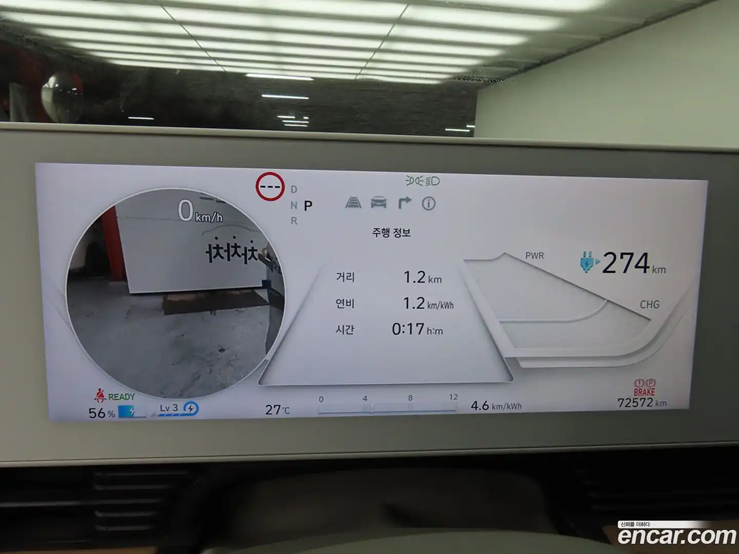 Ioniq5 Hyundai 2022.2-INNER-010