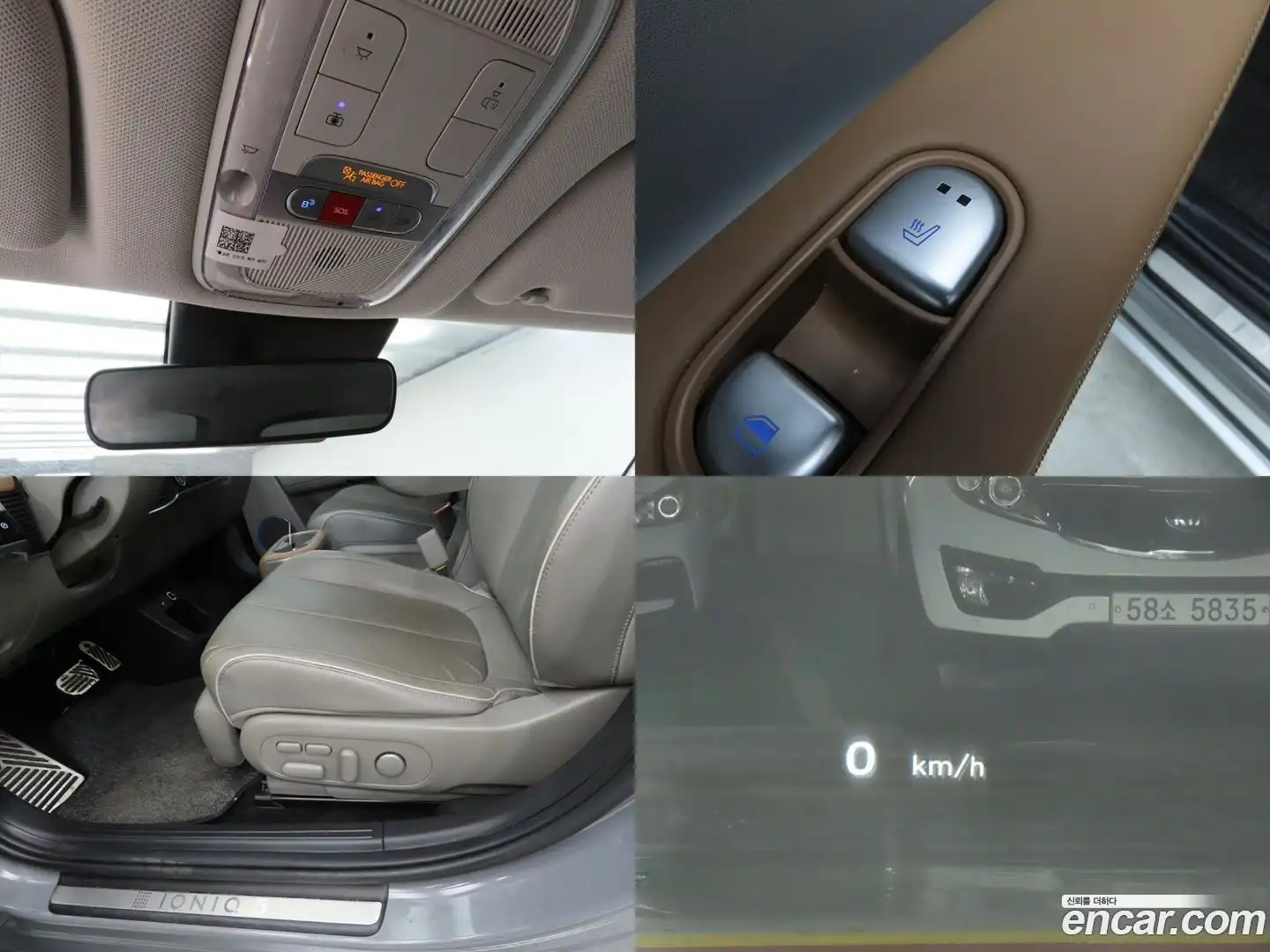Ioniq5 Hyundai 2022.2-OPTION-023
