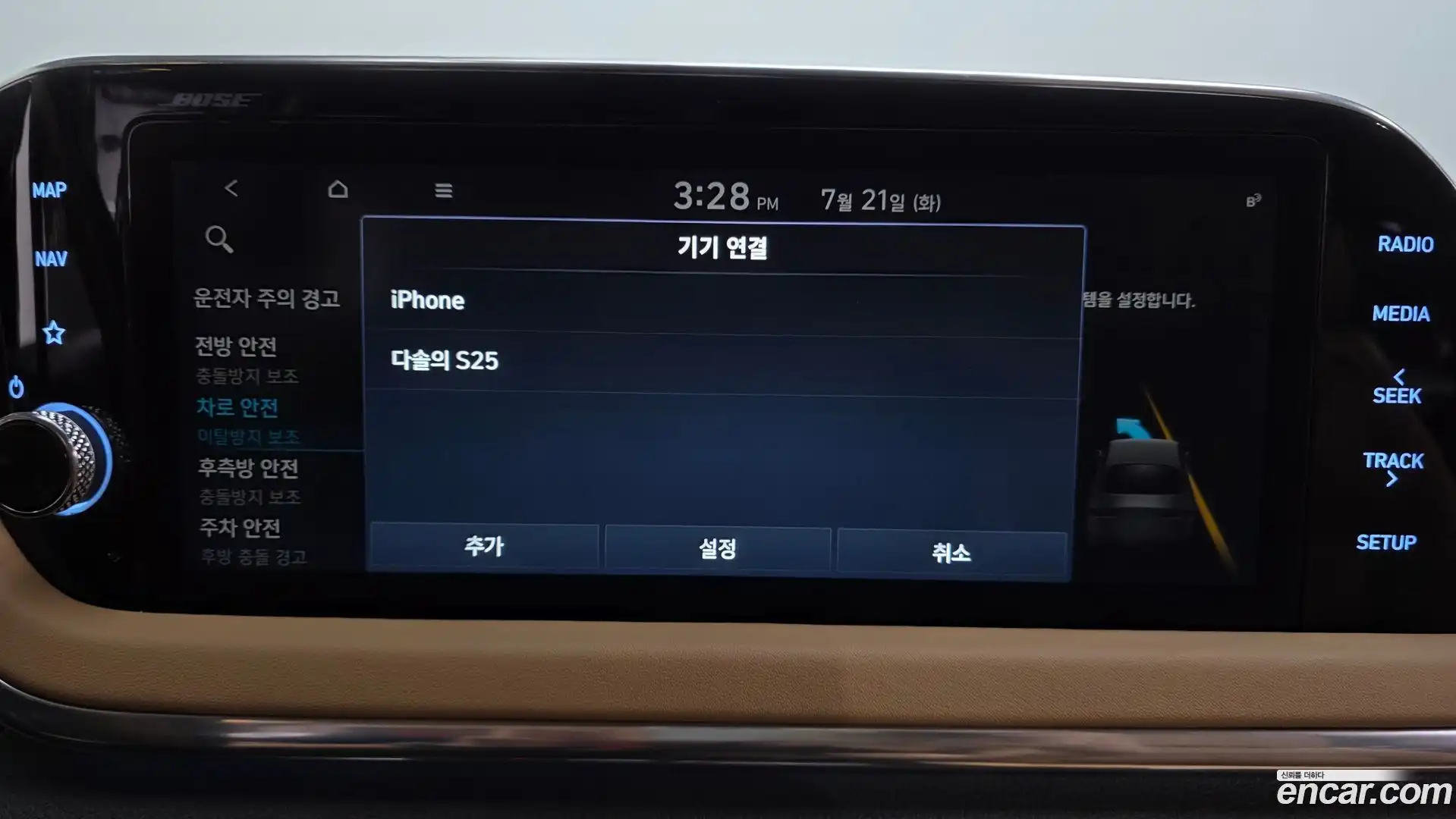 Sonata Hyundai 2020.4-OPTION-044
