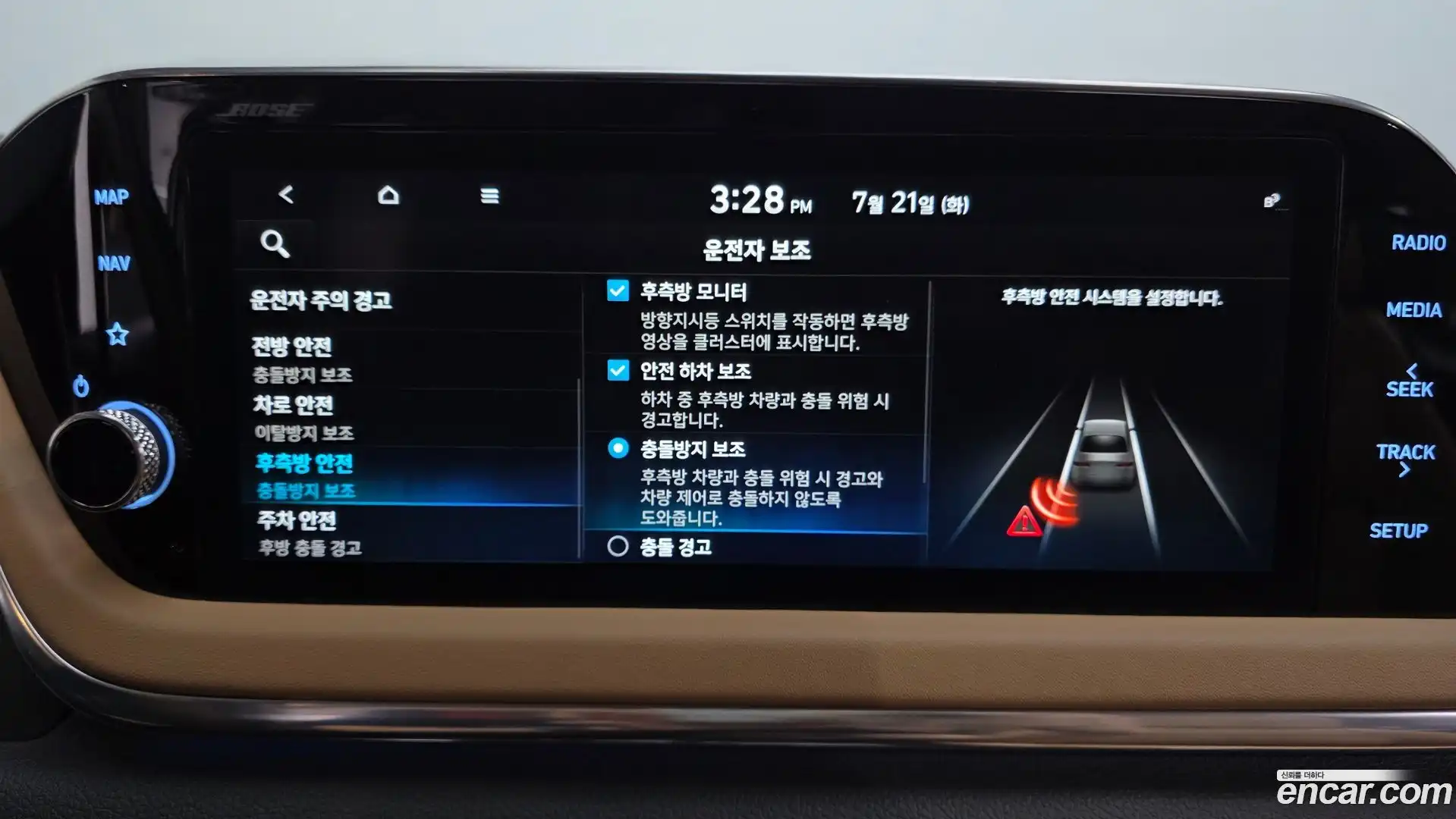 Sonata Hyundai 2020.4-OPTION-045
