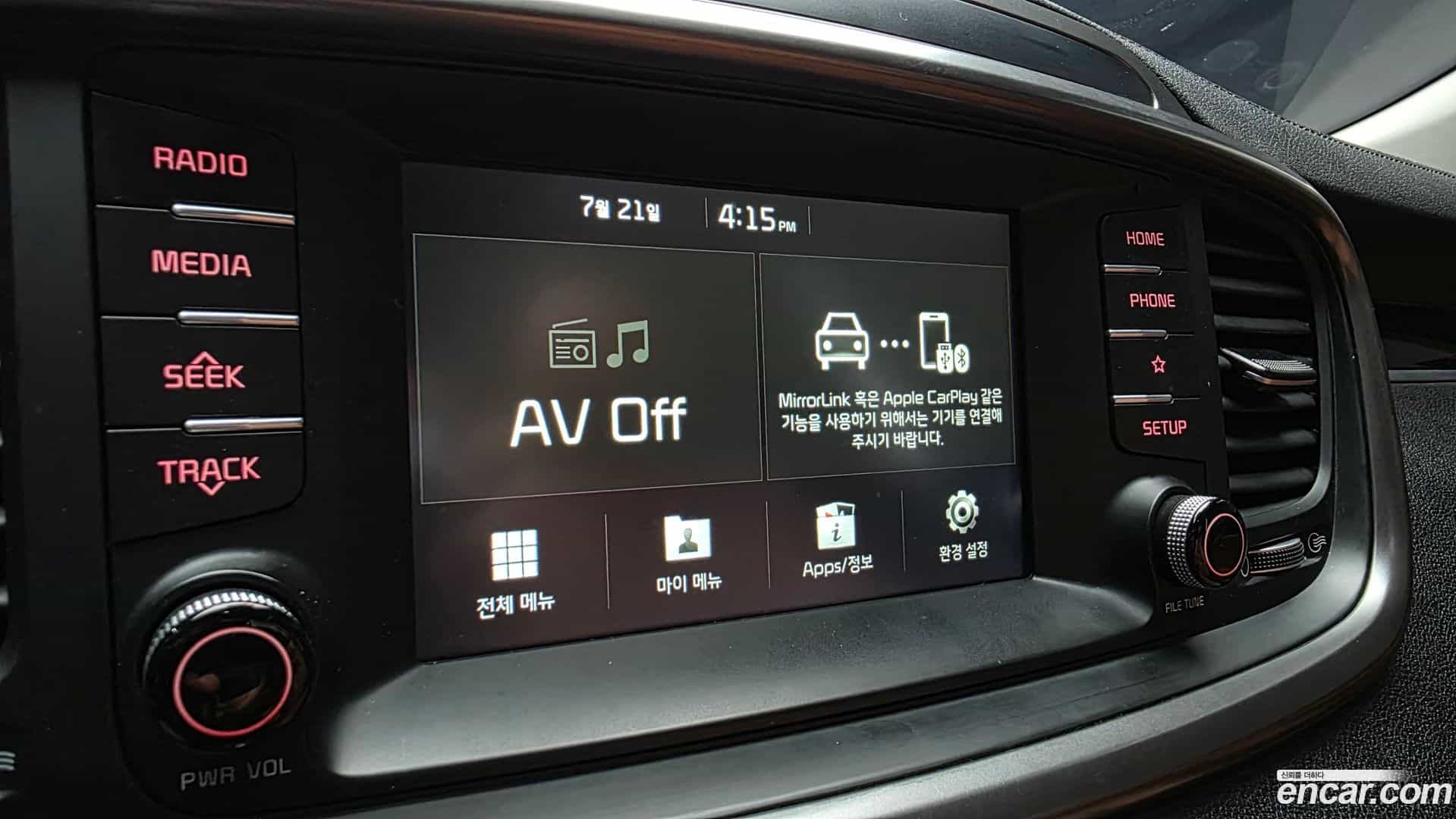 Sorento Kia 2017.8-OPTION-044
