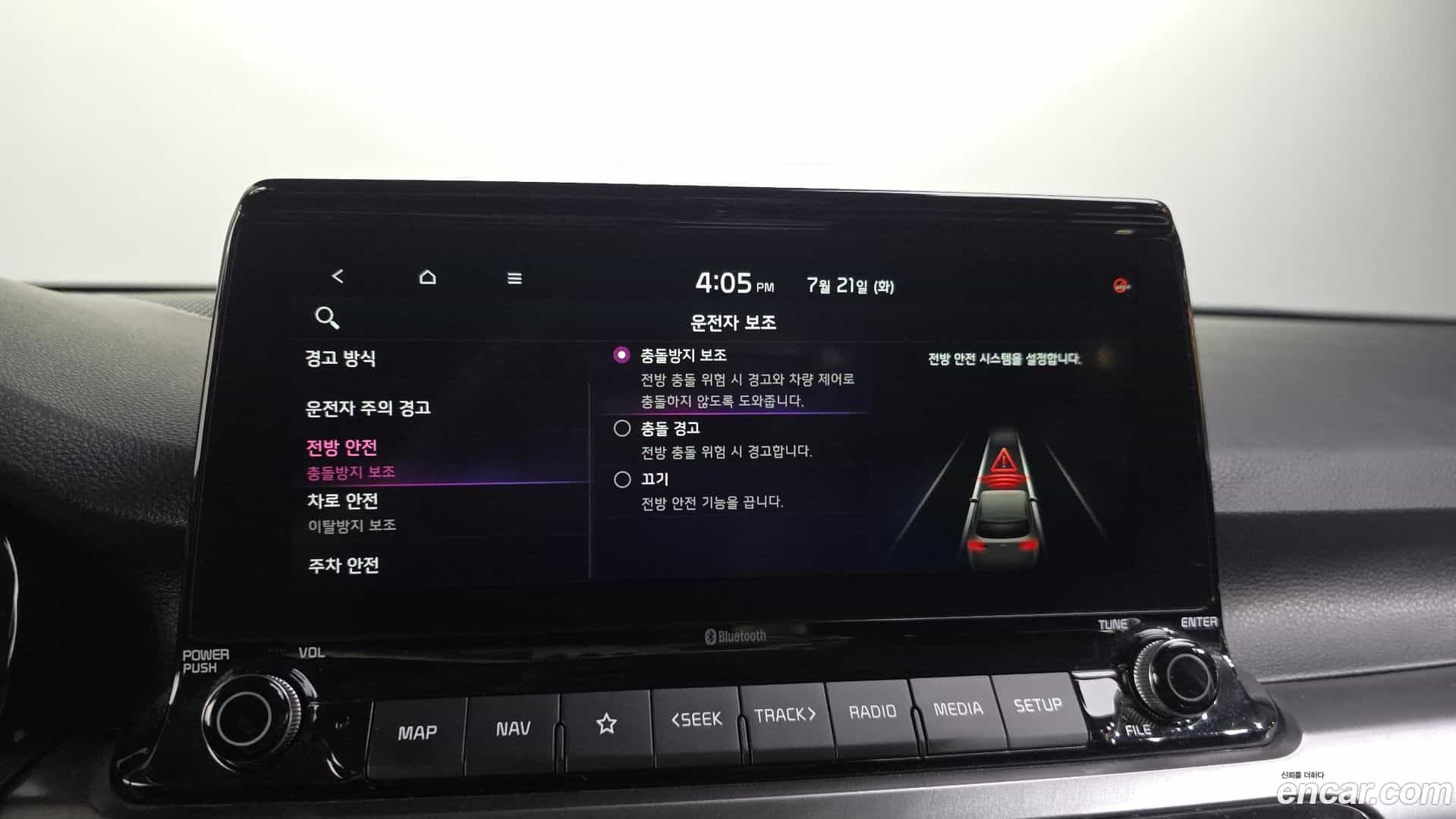 Seltos Kia 2021.5-OPTION-020