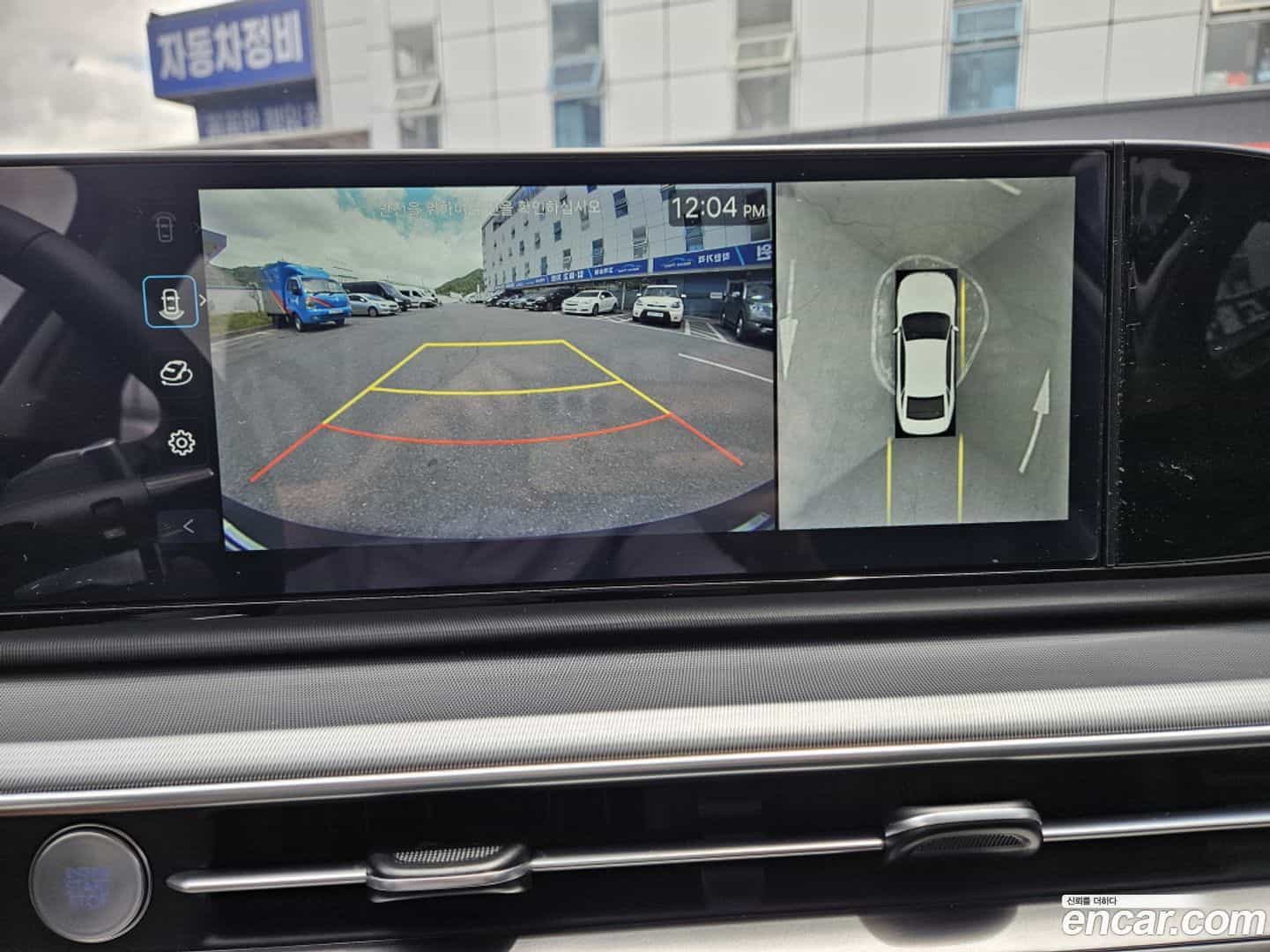 Grandeur Hyundai 2023.2-INNER-007