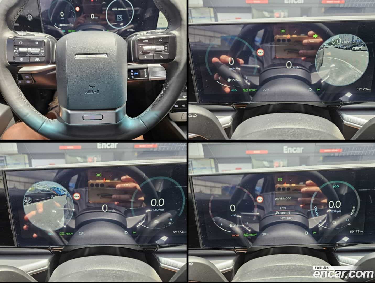 Grandeur Hyundai 2023.2-INNER-010