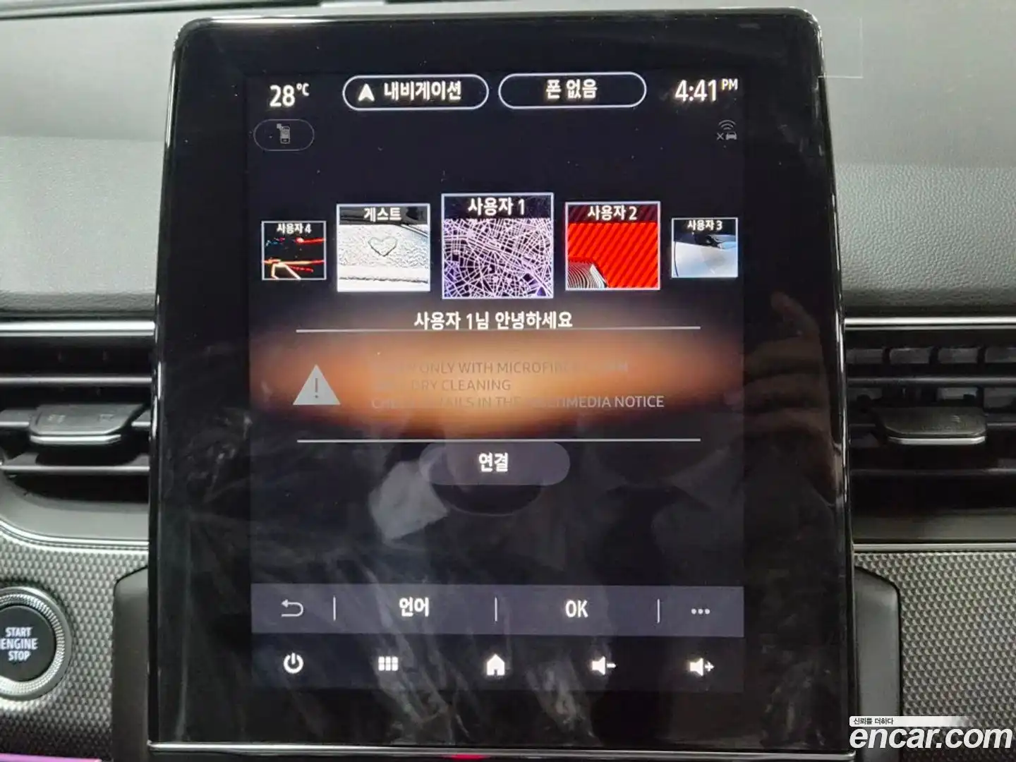 Arkana Renault Korea 2026.6-OPTION-018