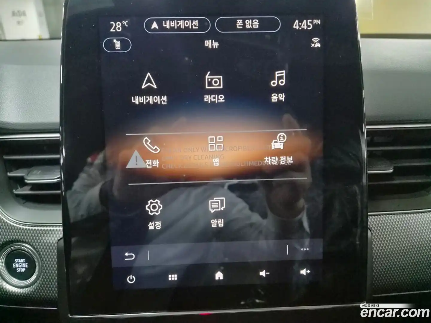 Arkana Renault Korea 2026.6-OPTION-019