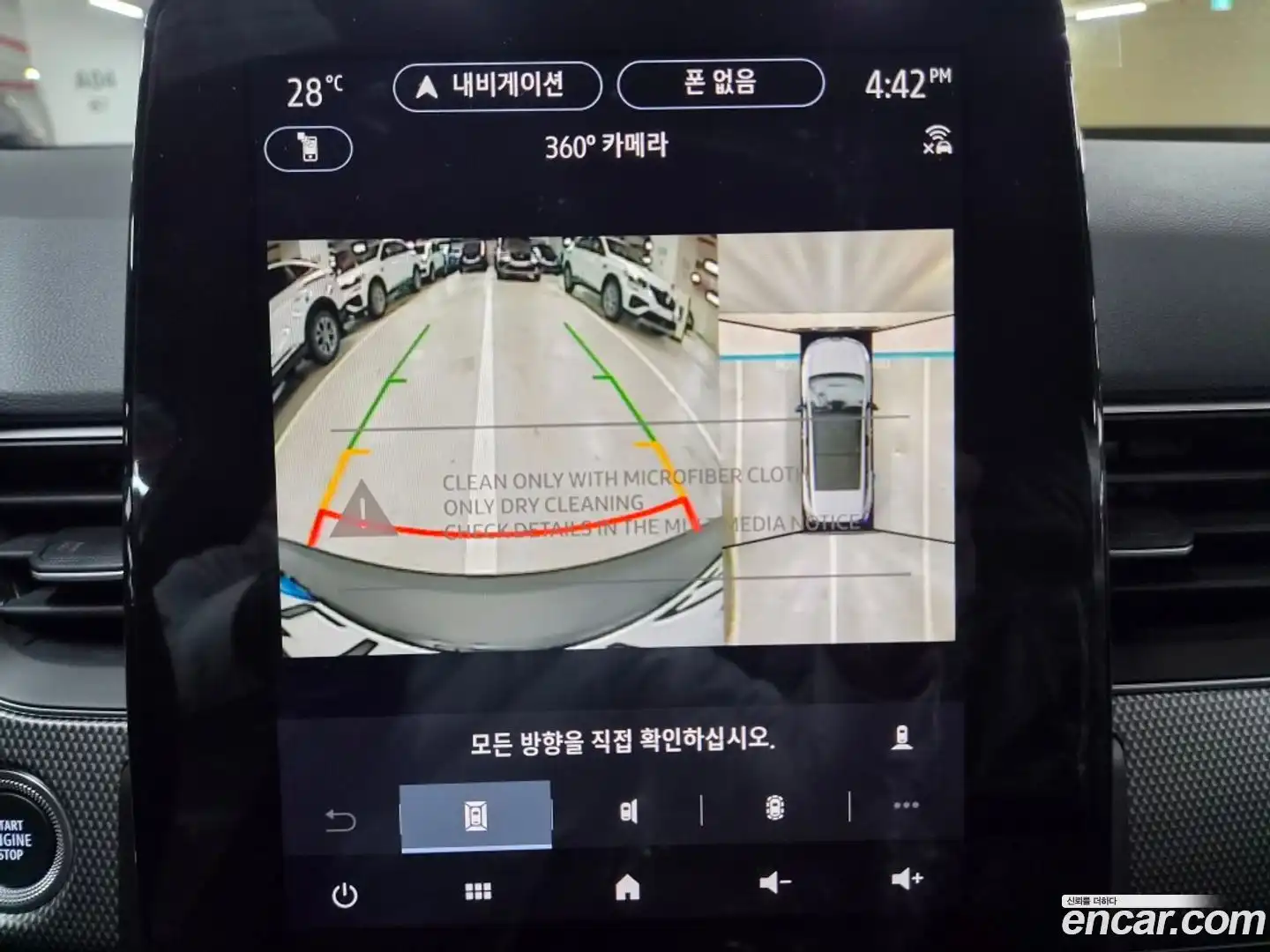Arkana Renault Korea 2026.6-OPTION-021