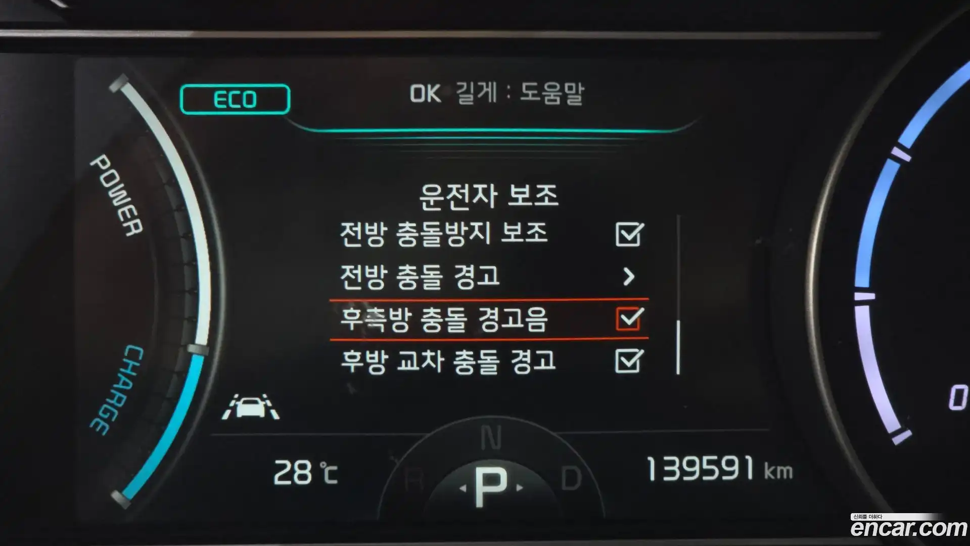 Niro Kia 2022.9-OPTION-020