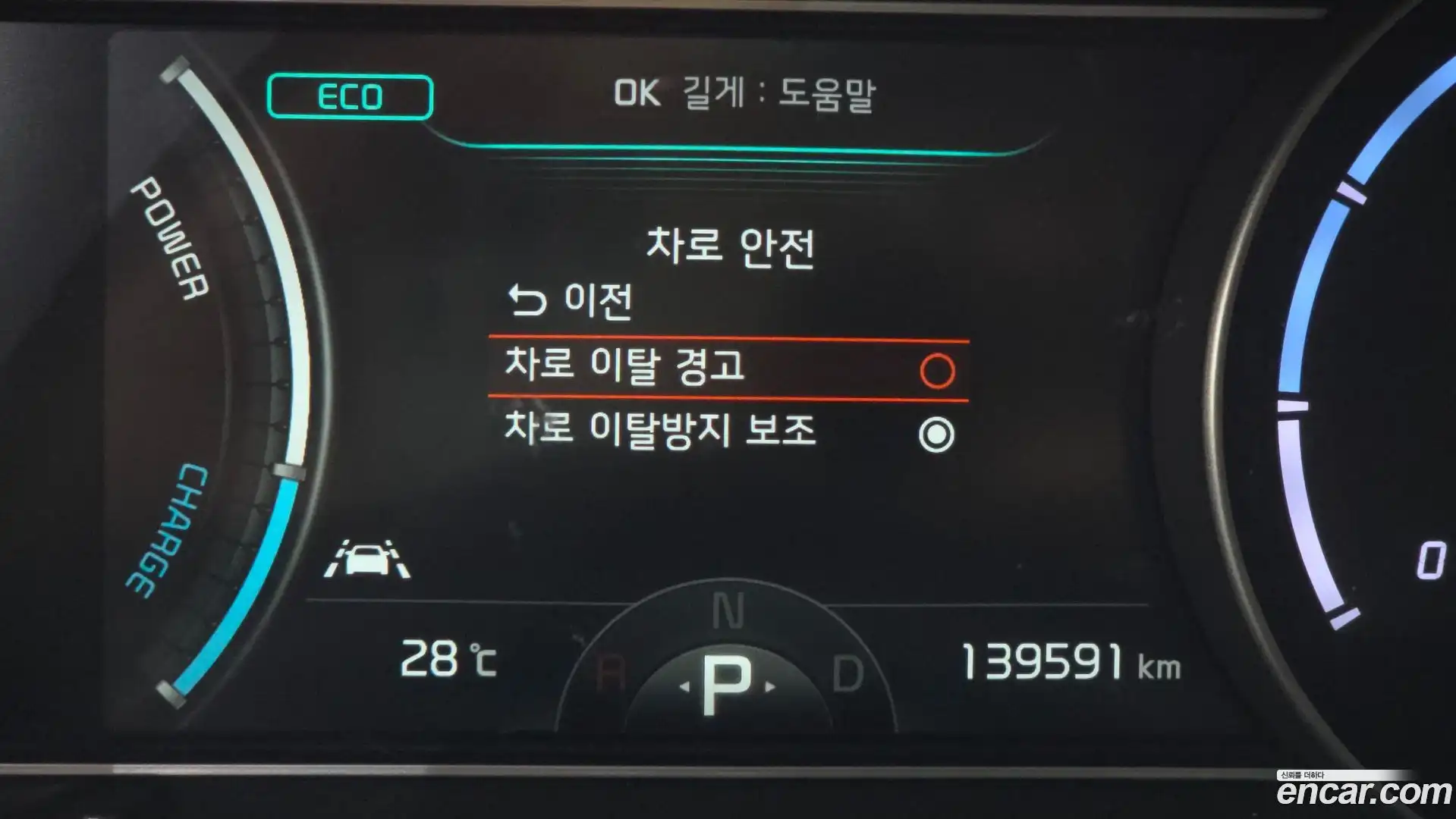 Niro Kia 2022.9-OPTION-021