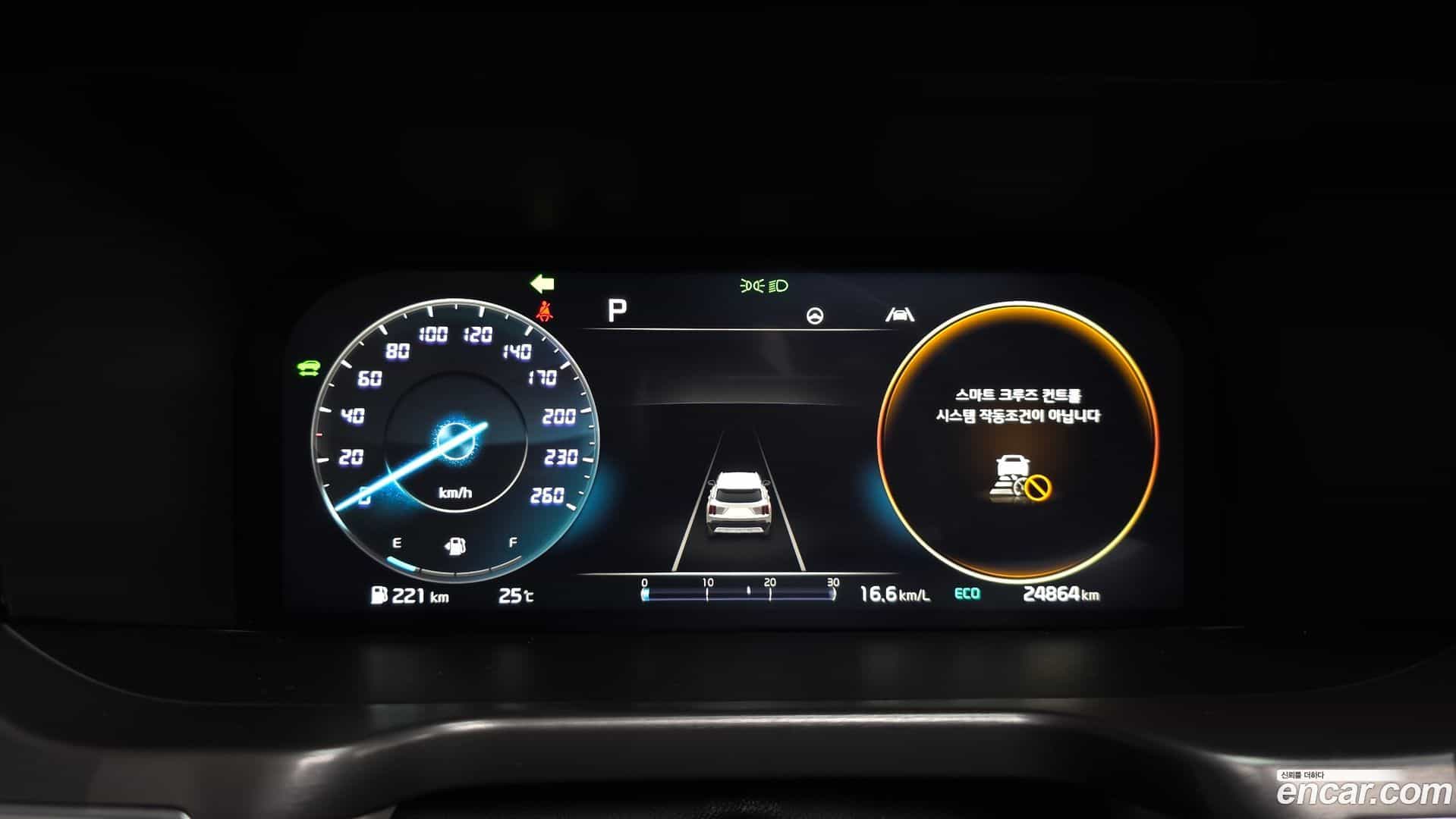 Sorento Kia 2023.6-INNER-008