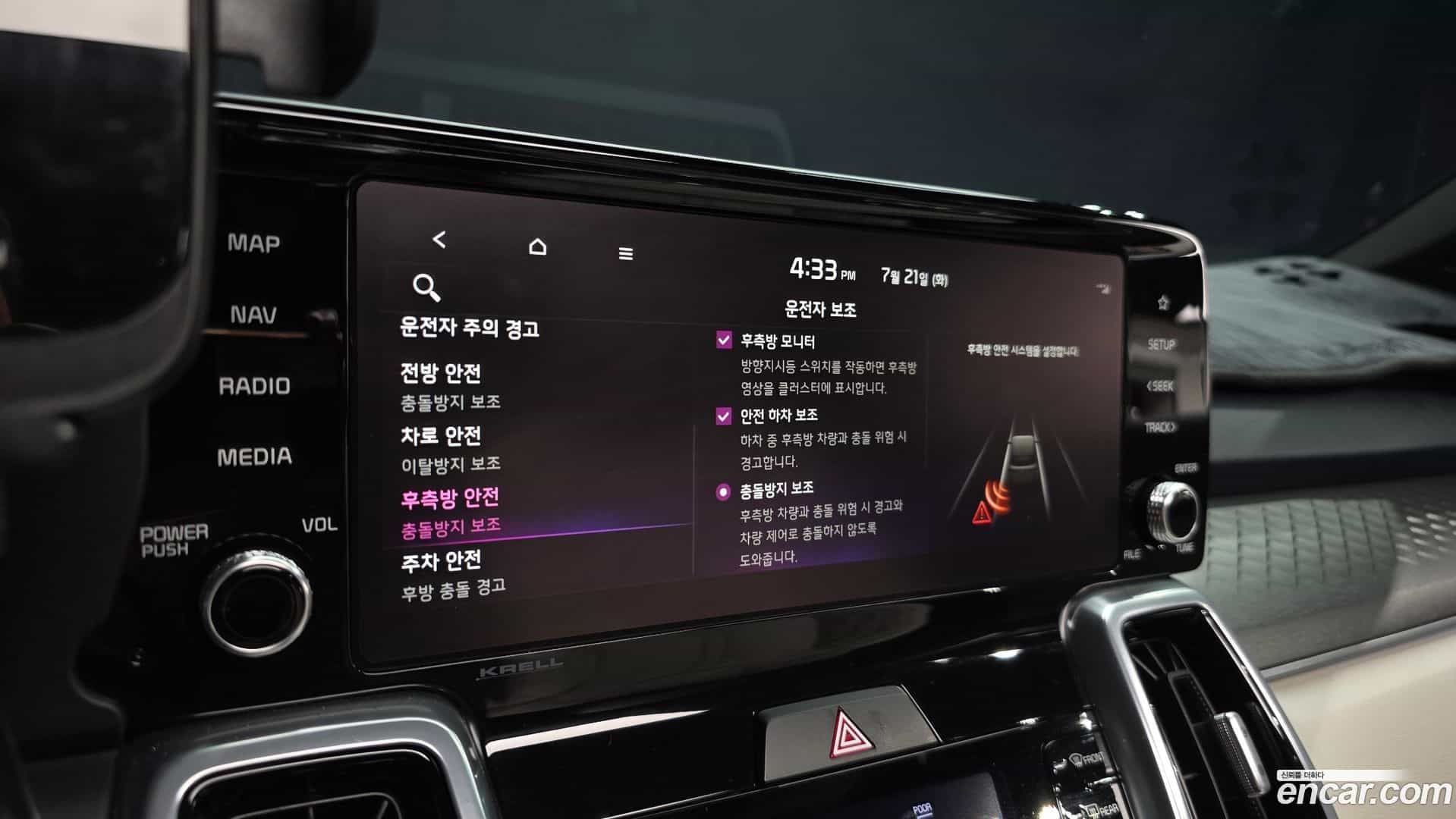Sorento Kia 2023.6-OPTION-020