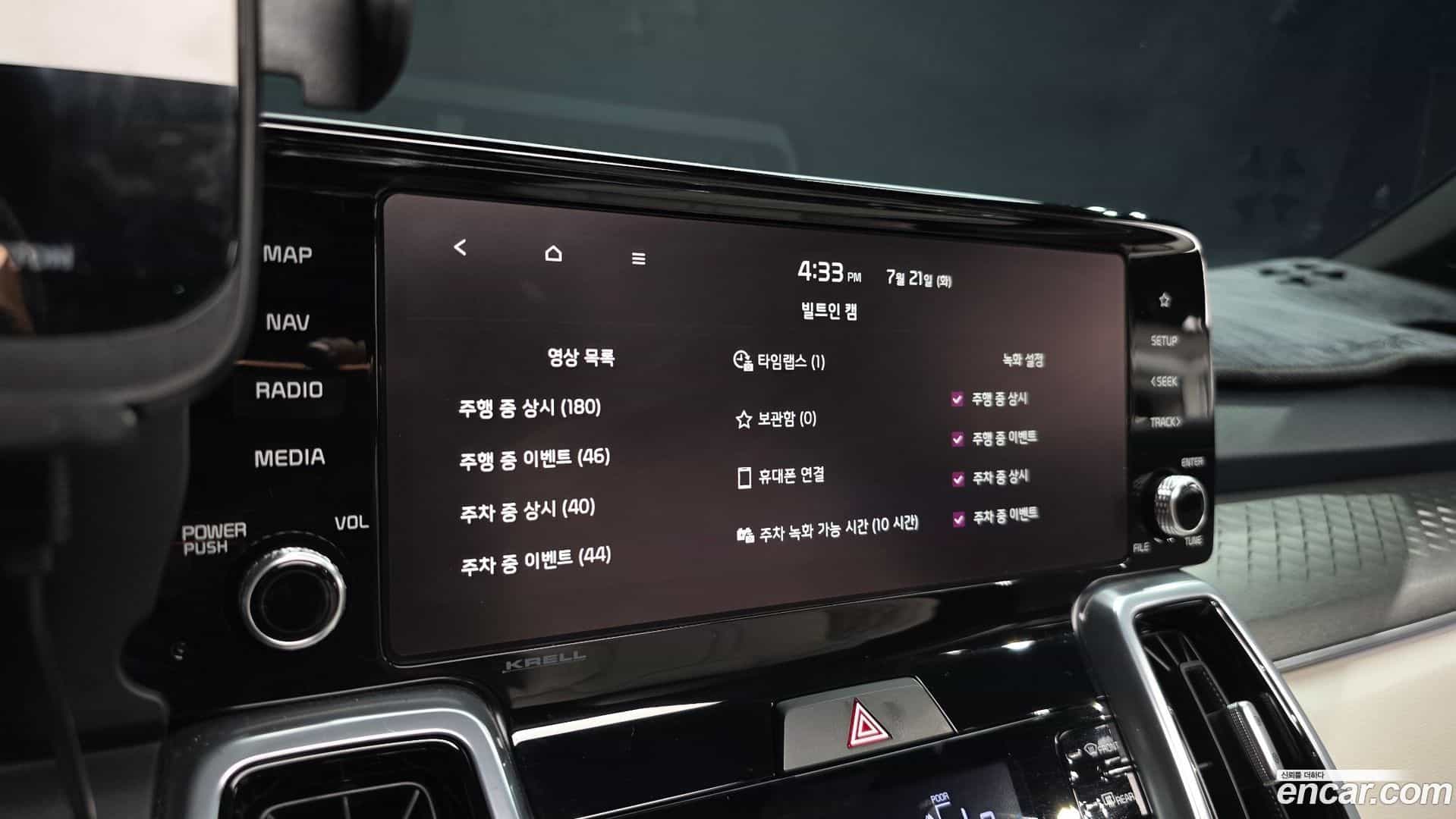 Sorento Kia 2023.6-OPTION-045