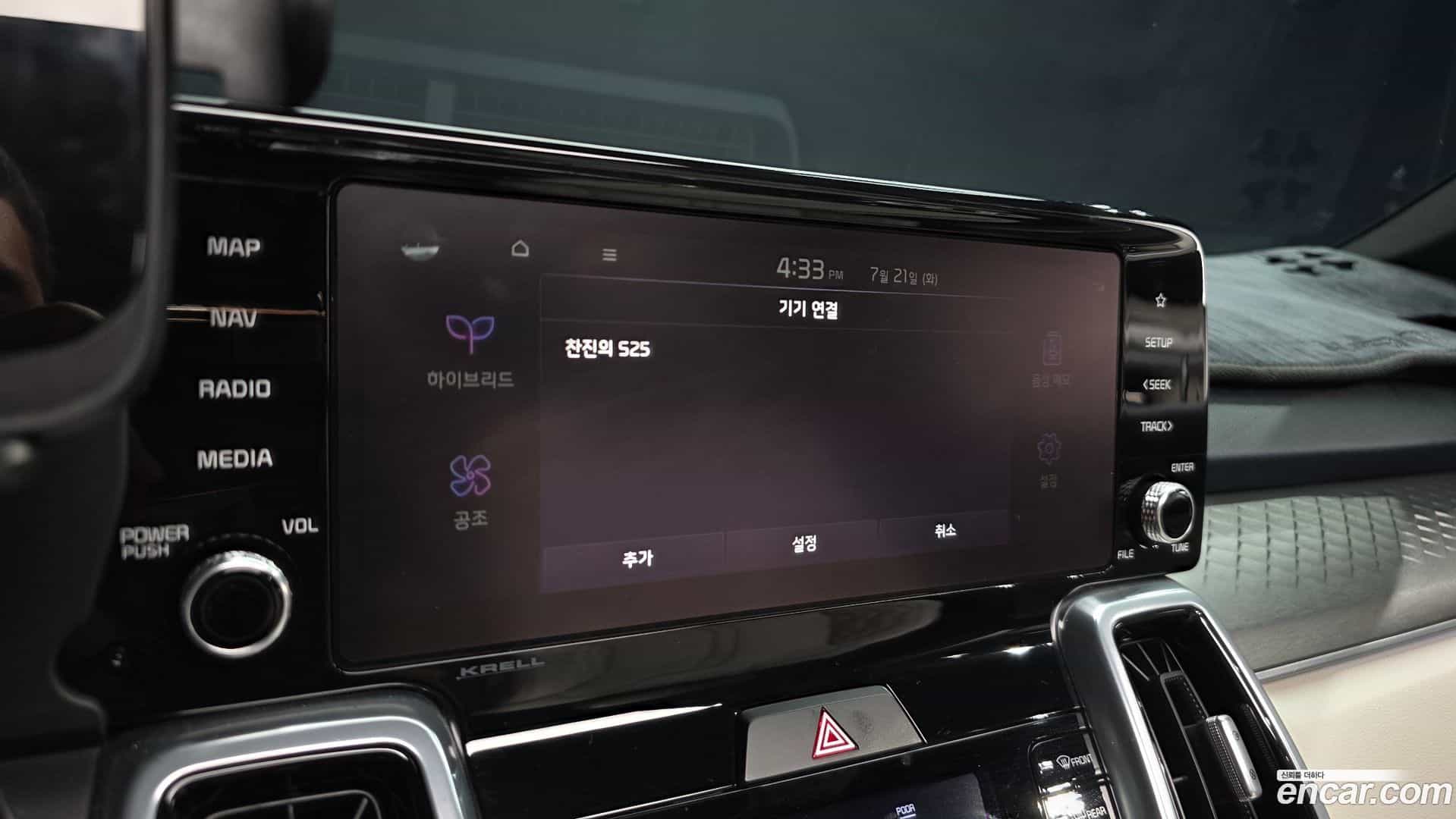 Sorento Kia 2023.6-OPTION-046