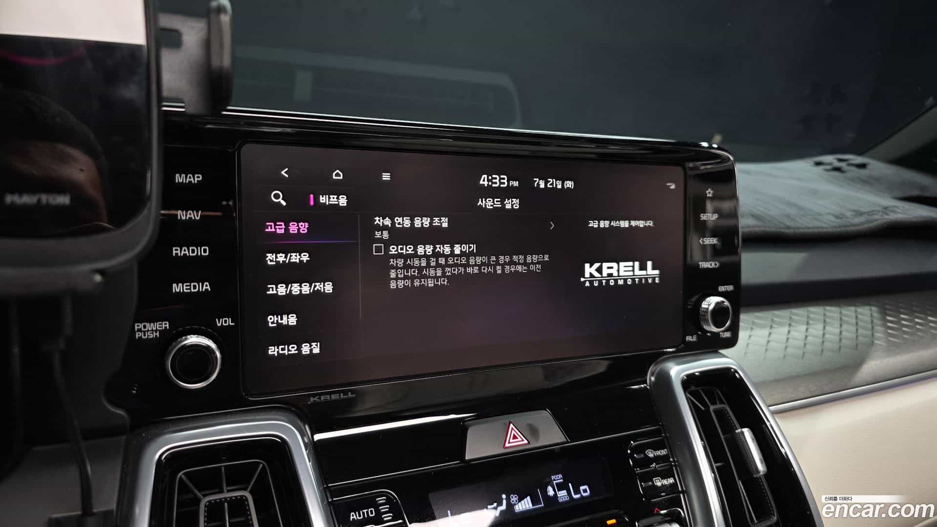 Sorento Kia 2023.6-OPTION-047