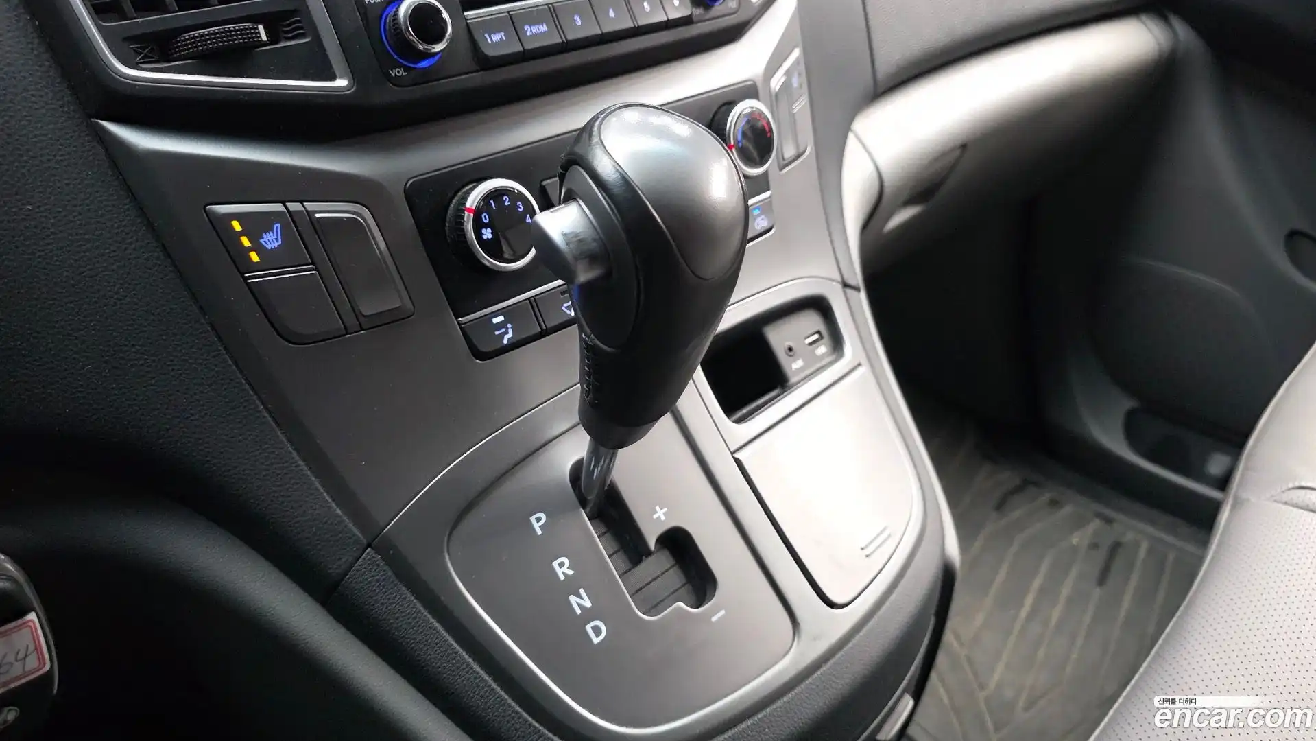 Starex Hyundai 2020.11-INNER-009