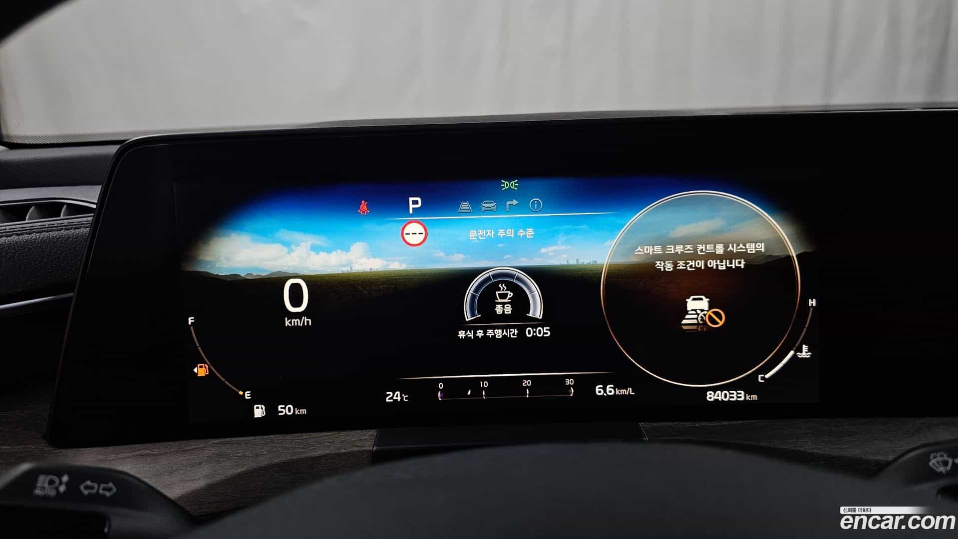 K8 Kia 2023.8-INNER-008