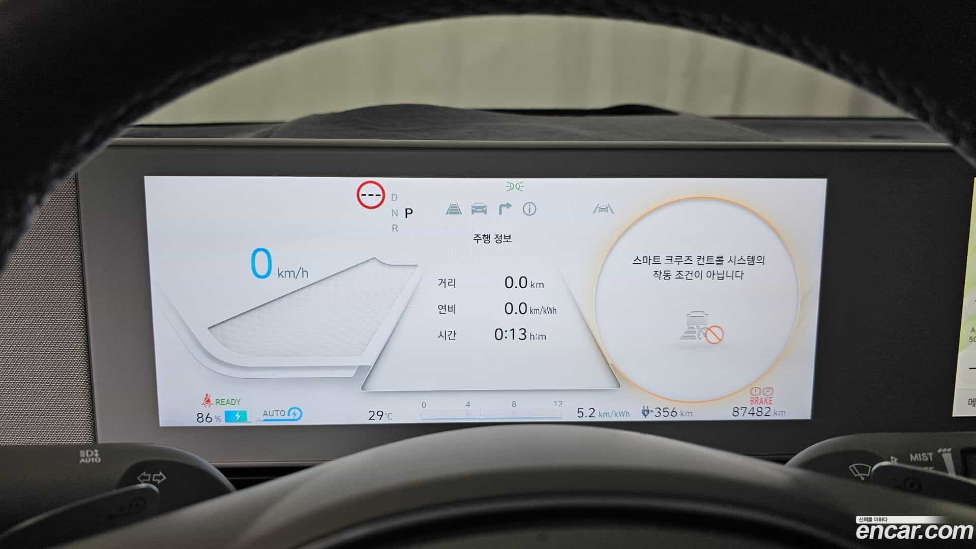 Ioniq5 Hyundai 2022.6-INNER-008