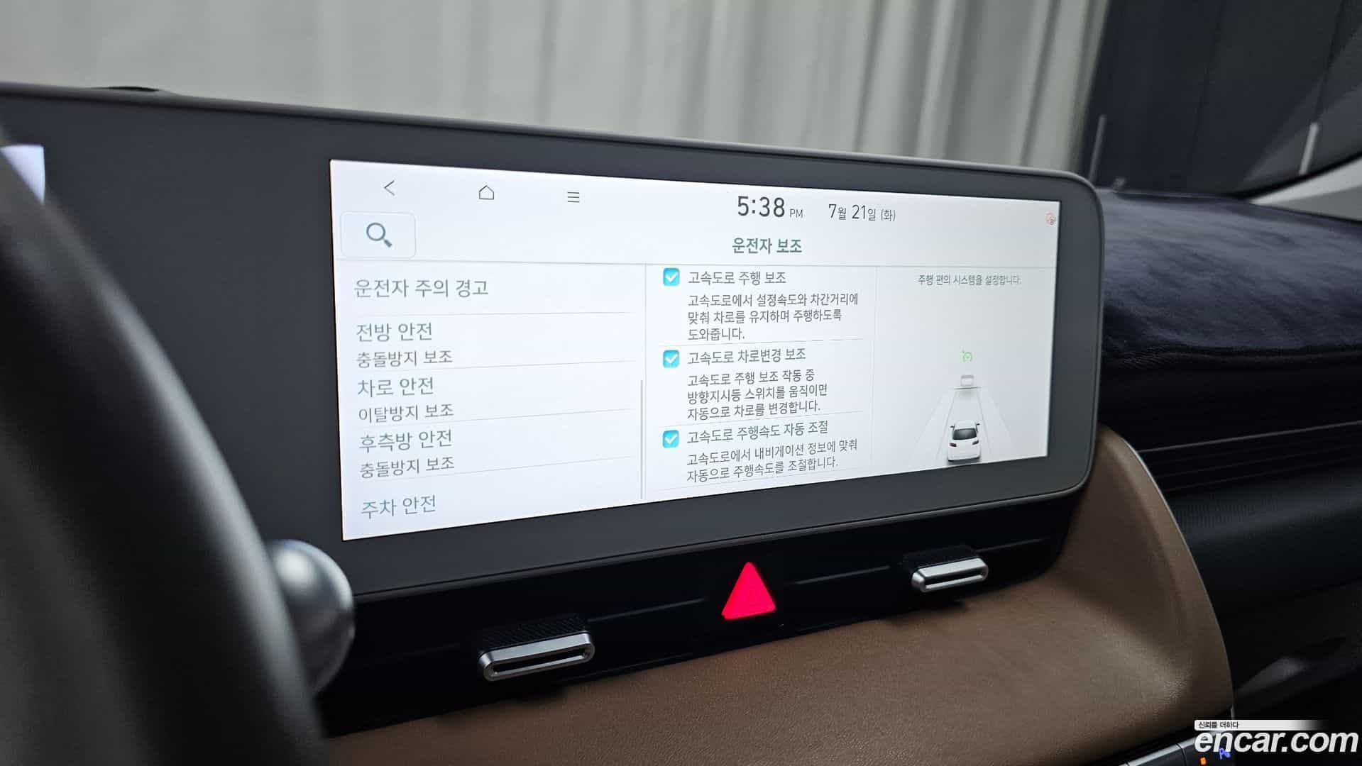 Ioniq5 Hyundai 2022.6-OPTION-046