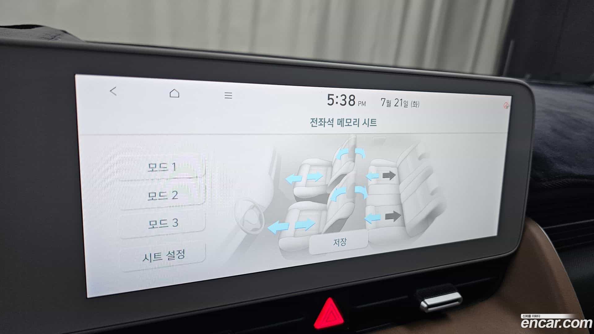 Ioniq5 Hyundai 2022.6-OPTION-047