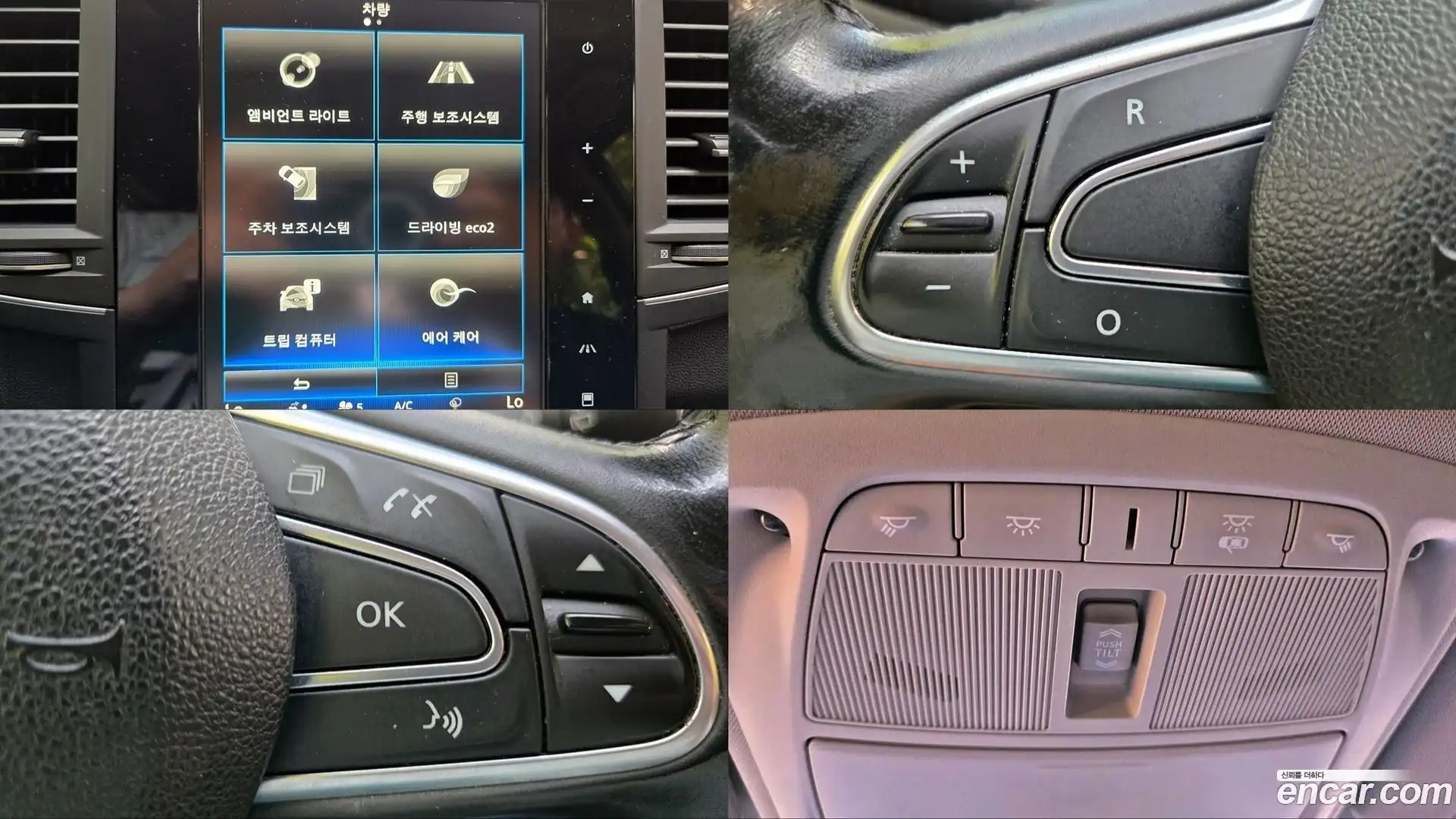 QM6 Renault Korea 2017.3-OPTION-023