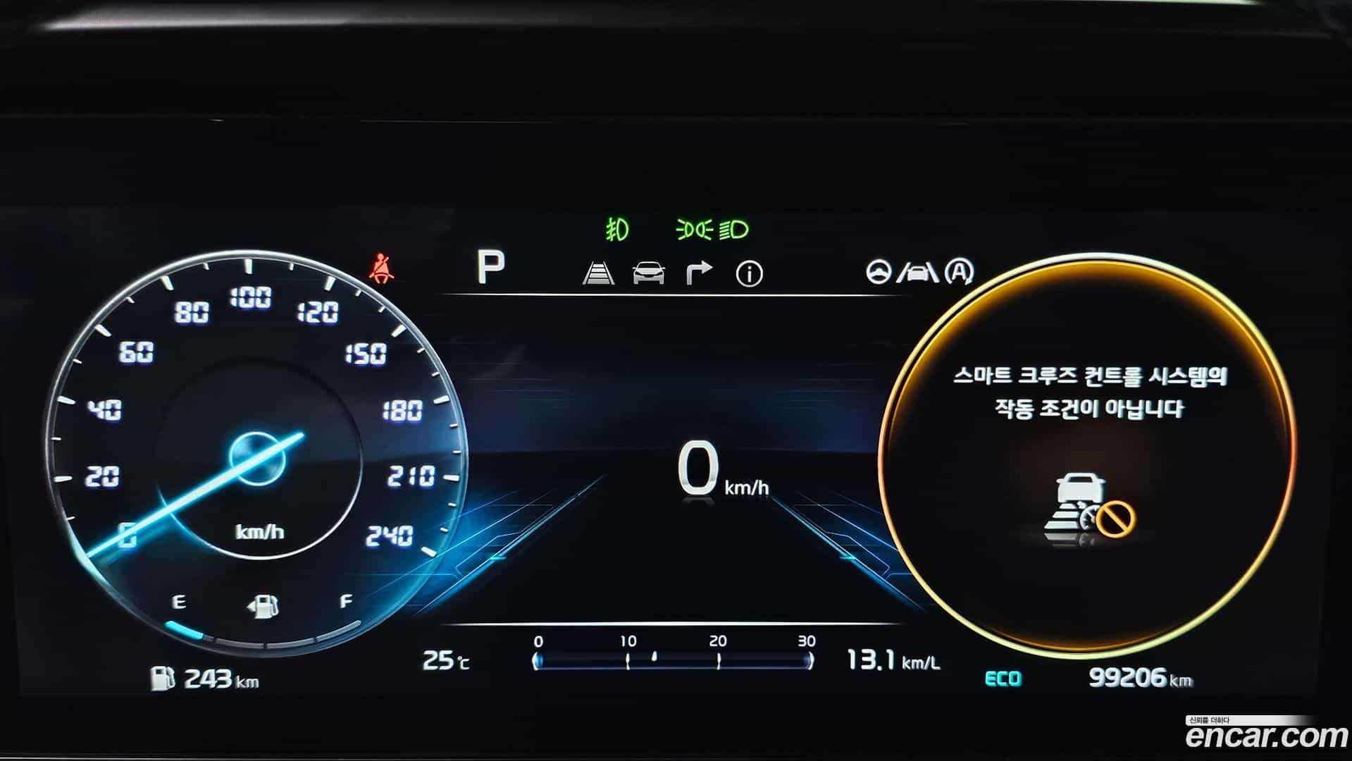 Canival Kia 2023.1-INNER-008