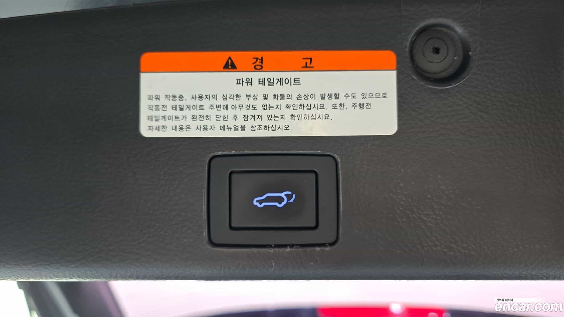 Veracruz Hyundai 2013.7-OPTION-022