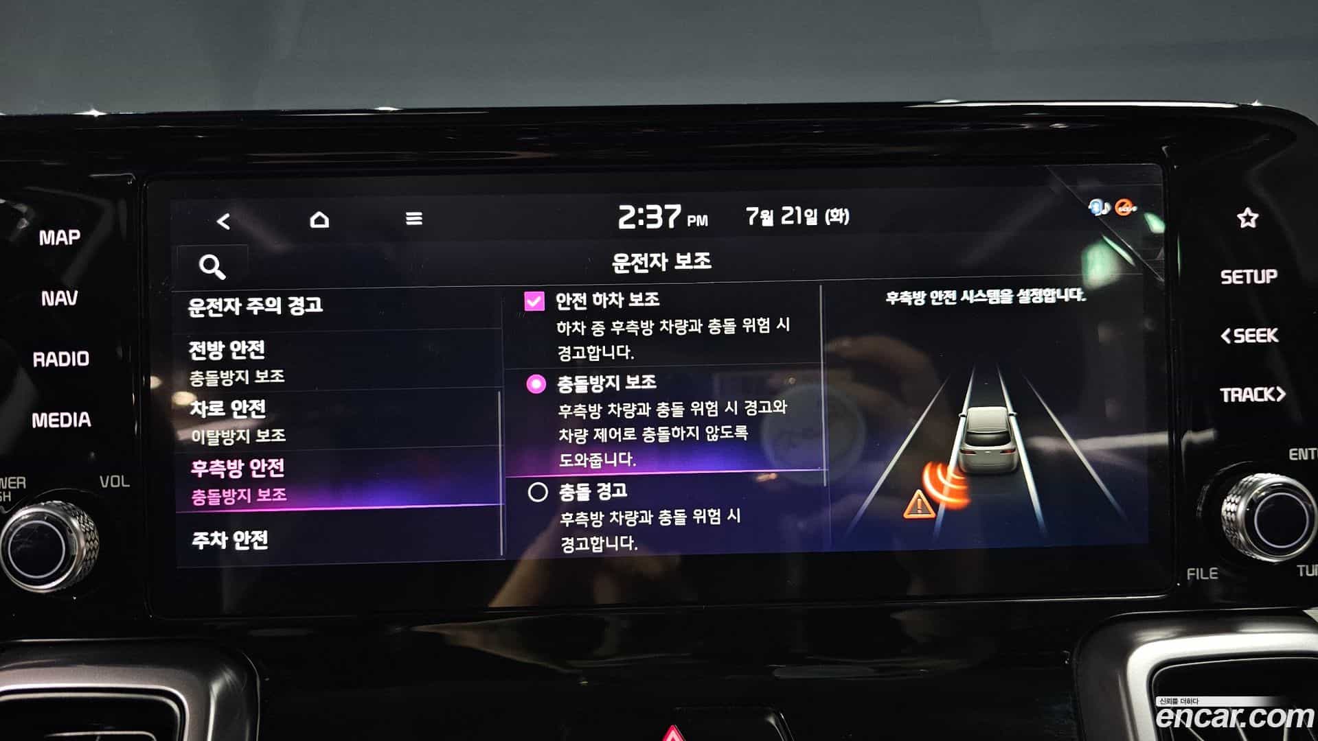 Sorento Kia 2020.6-OPTION-019