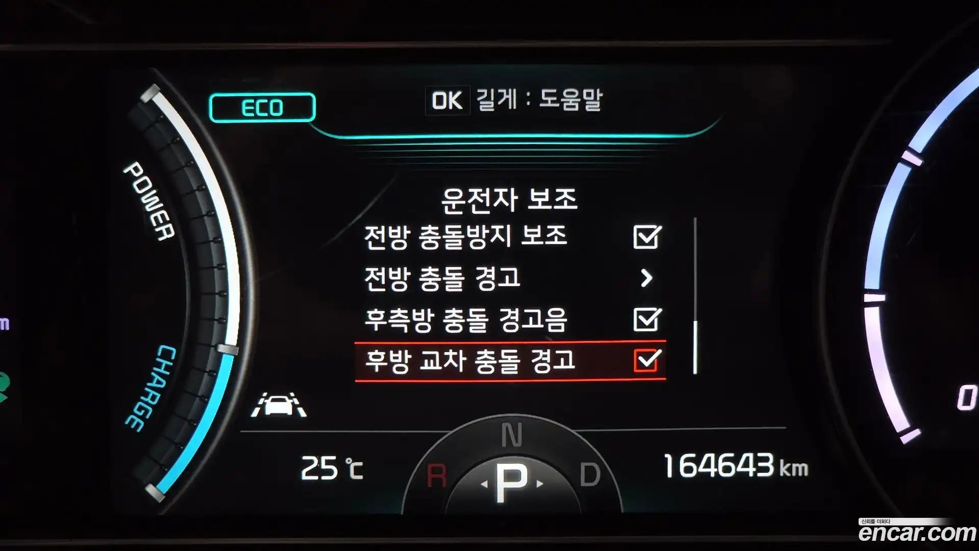 Niro Kia 2022.8-OPTION-020