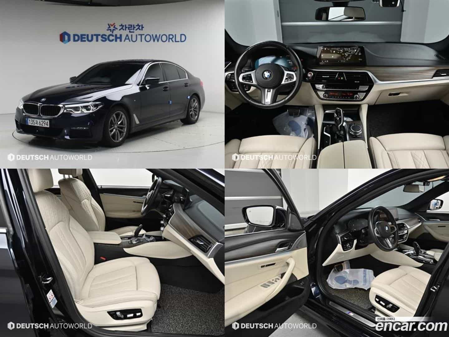 5-Series BMW 2020.7-OUTER-001