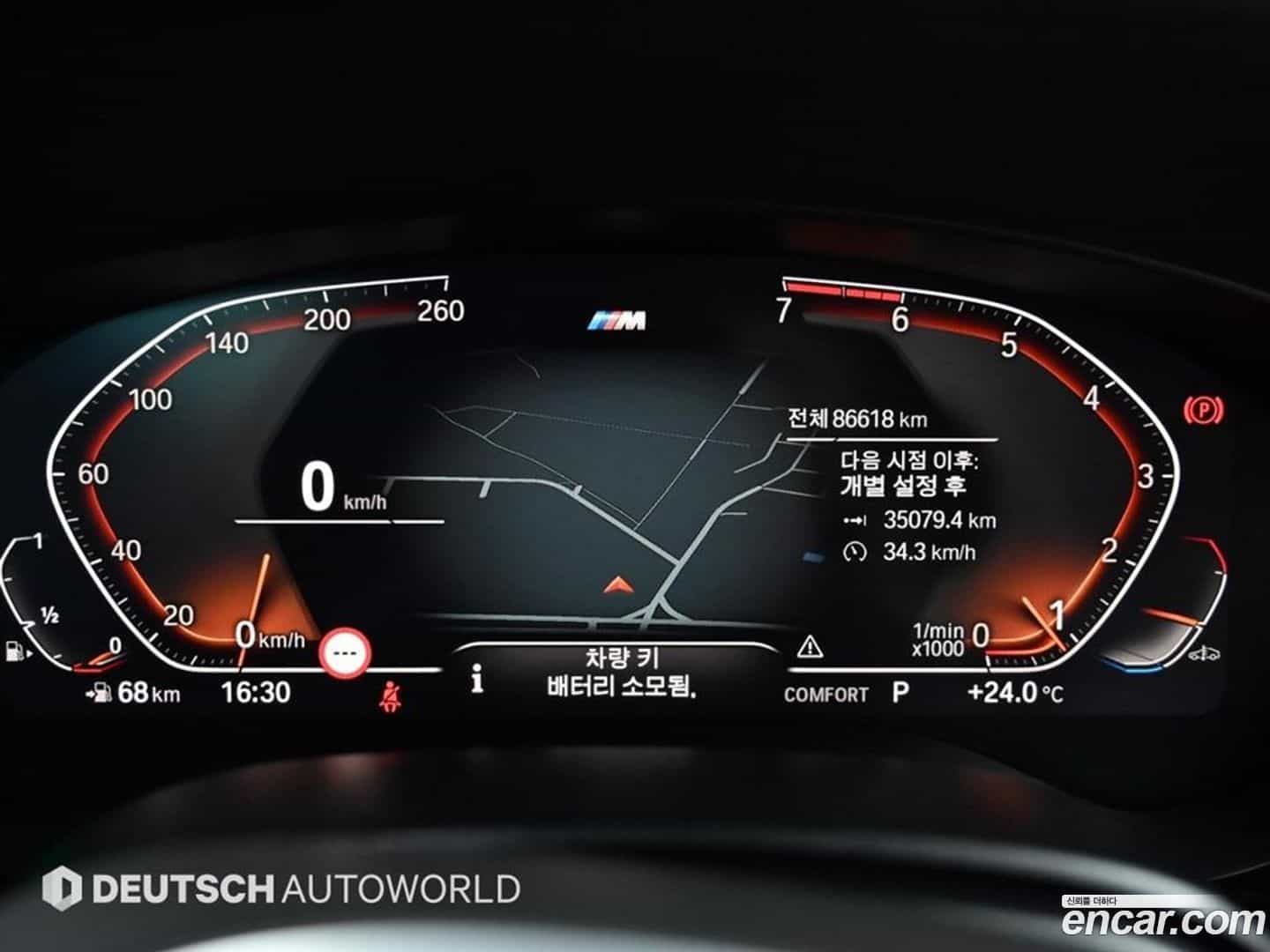 5-Series BMW 2020.7-INNER-008