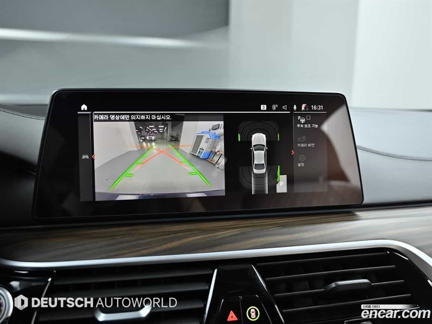 5-Series BMW 2020.7-OPTION-019