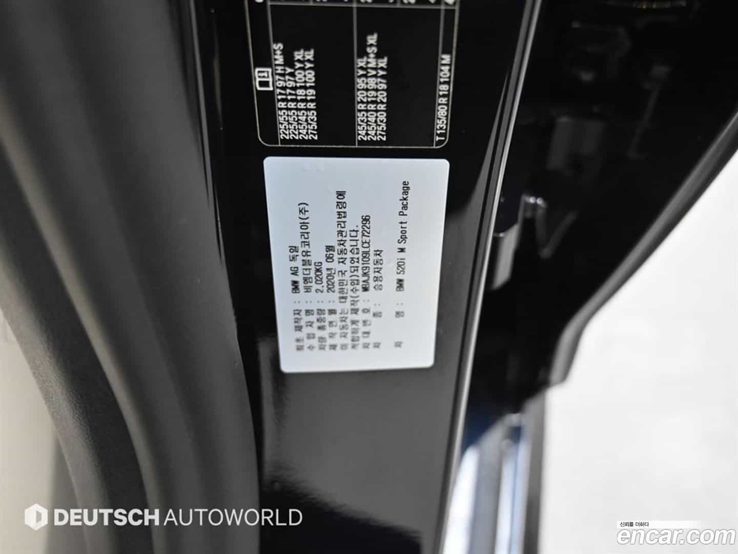 5-Series BMW 2020.7-OPTION-024