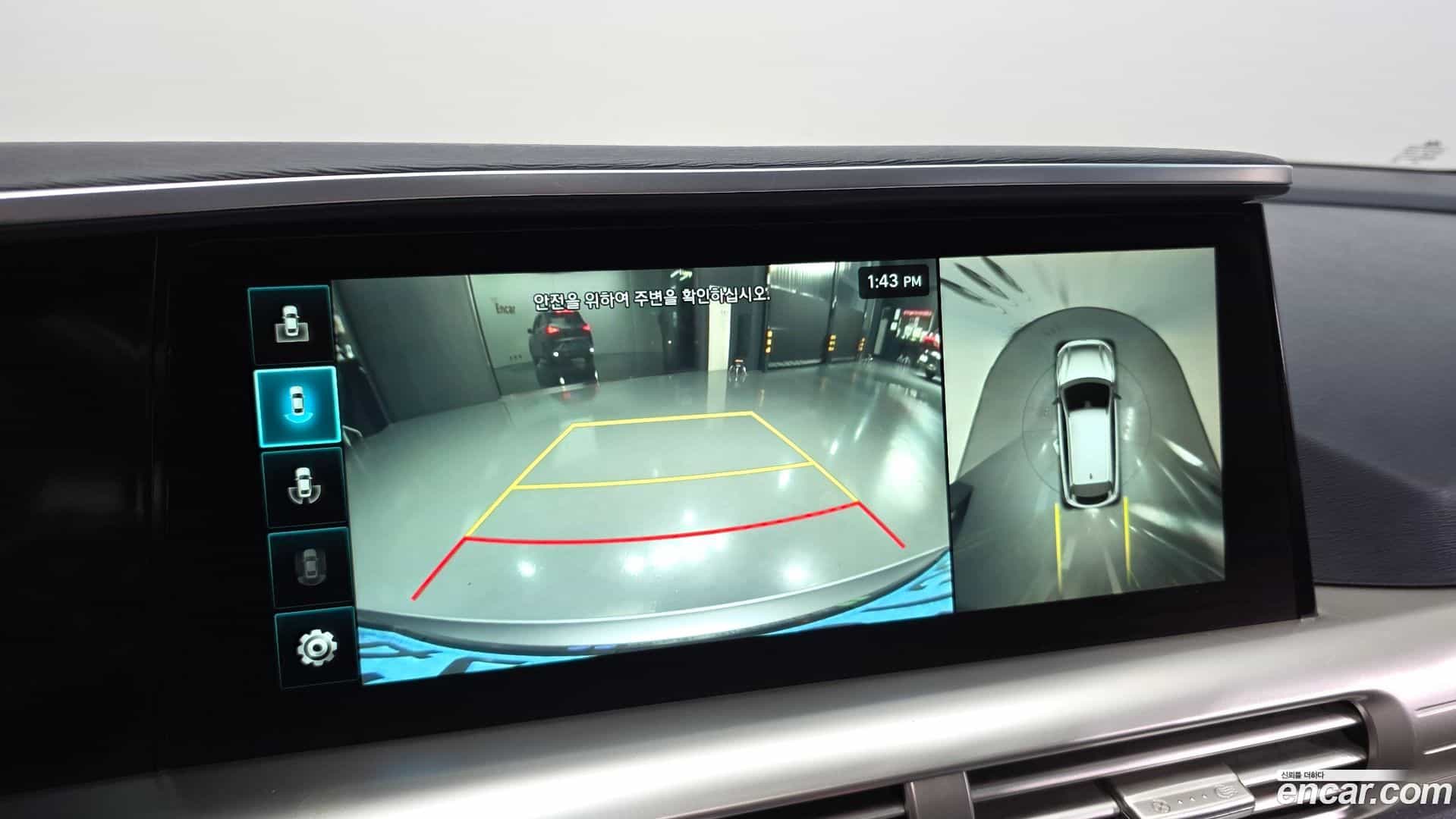 Nexo Hyundai 2021.2-OPTION-019