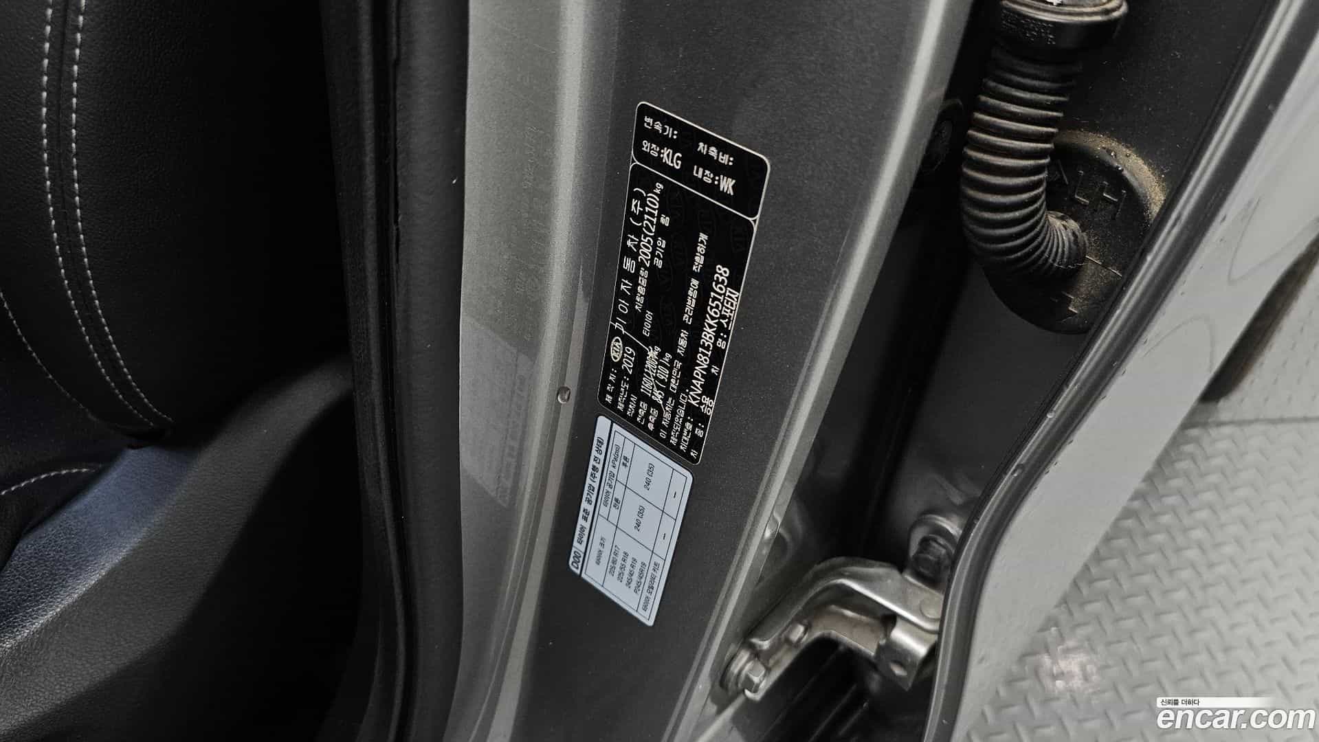 Sportage Kia 2019.3-OPTION-045
