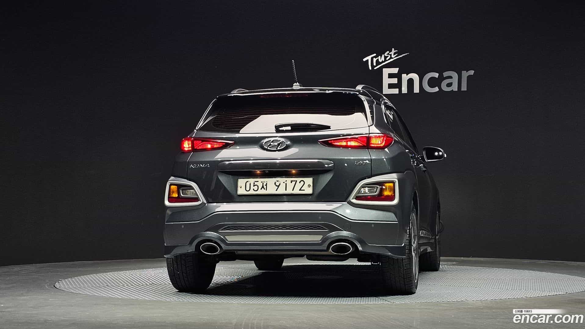 Kona Hyundai 2017.8-OUTER-004