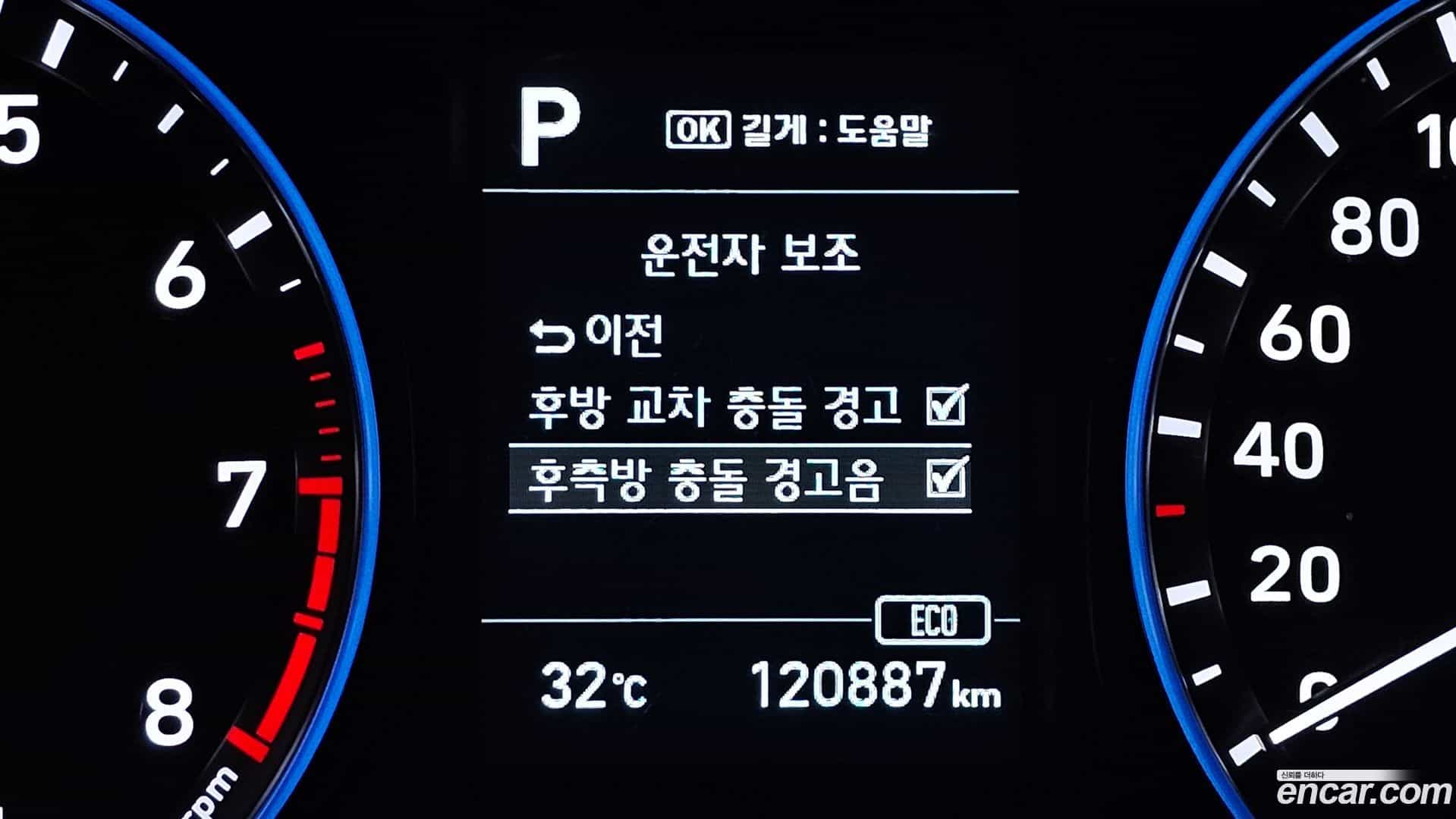 Kona Hyundai 2017.8-OPTION-021