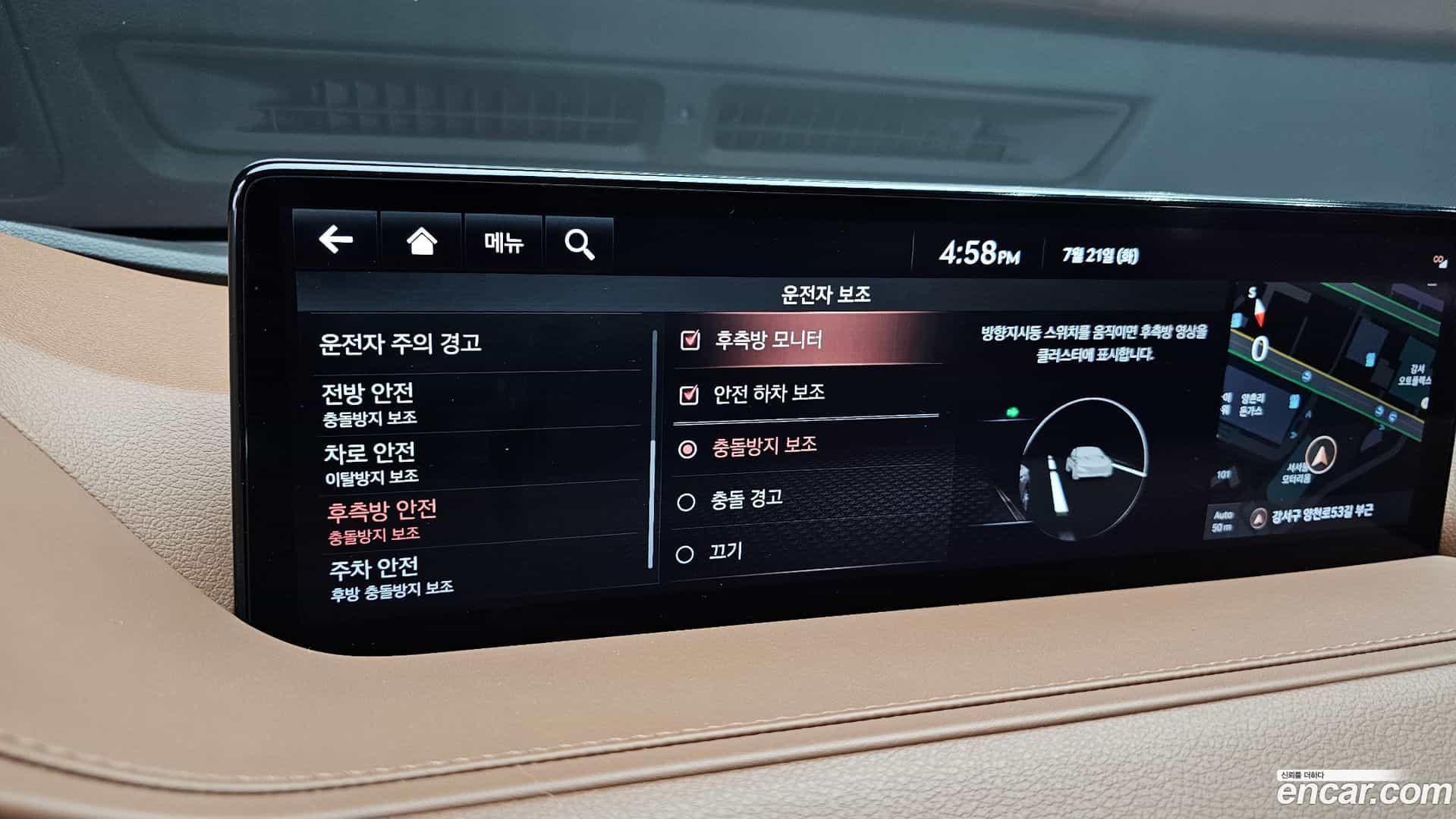 G80 Genesis 2022.7-OPTION-020