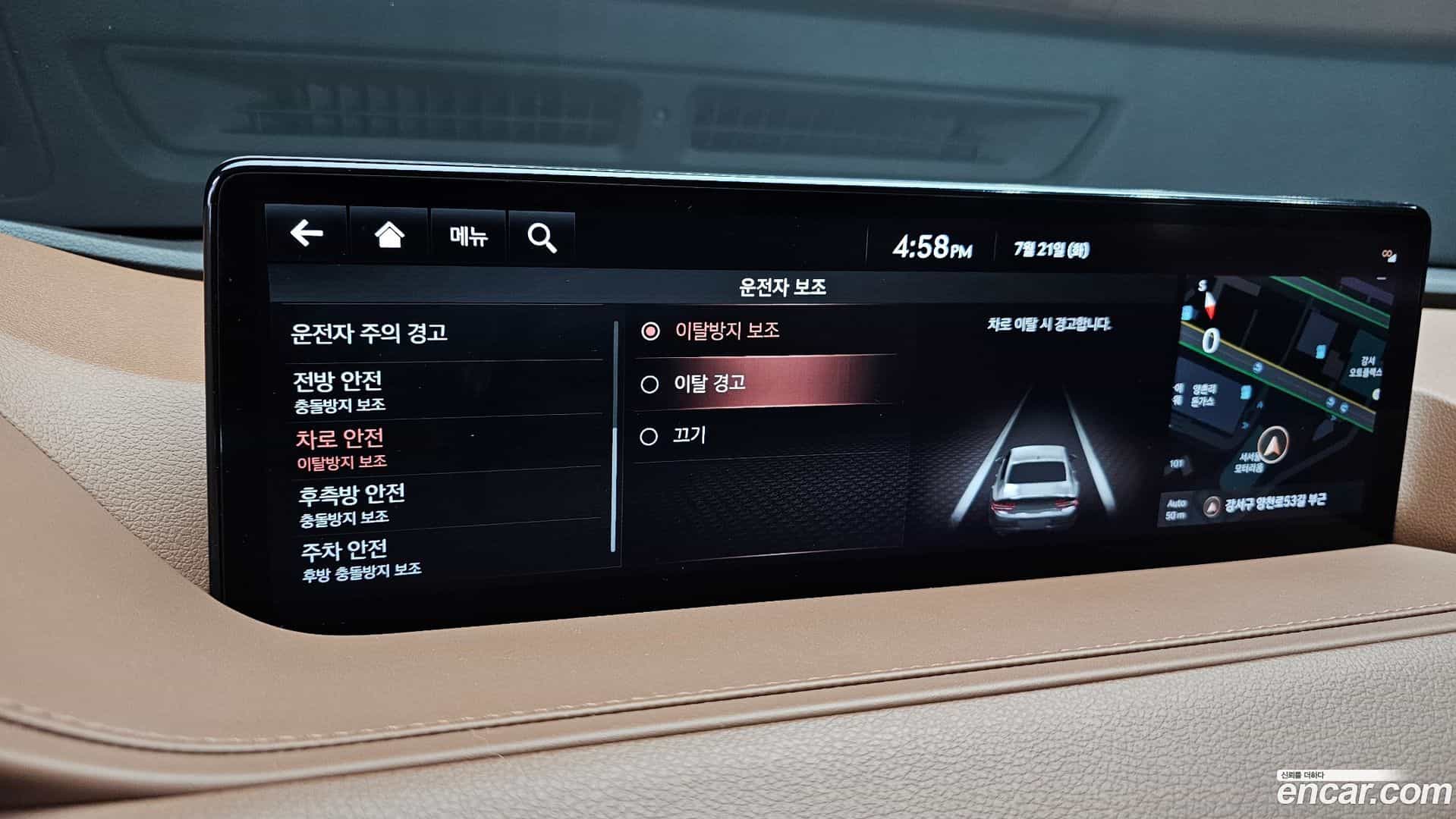 G80 Genesis 2022.7-OPTION-021