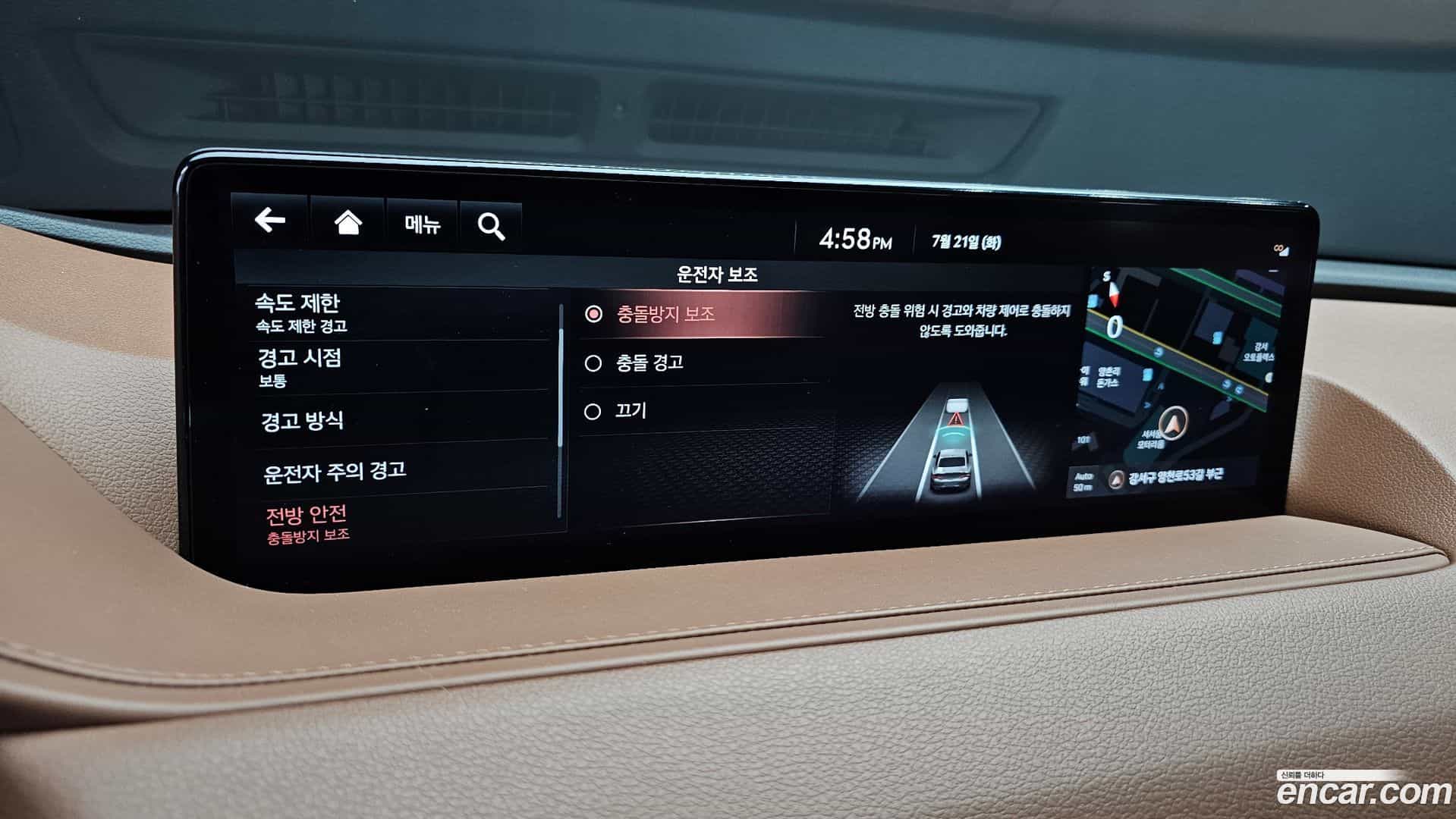 G80 Genesis 2022.7-OPTION-022